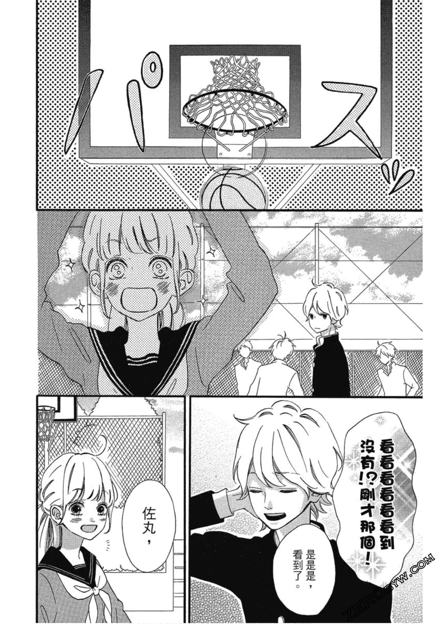 Page 87