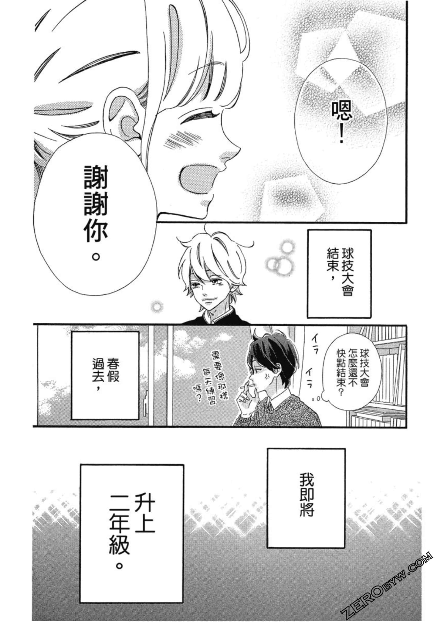 Page 89