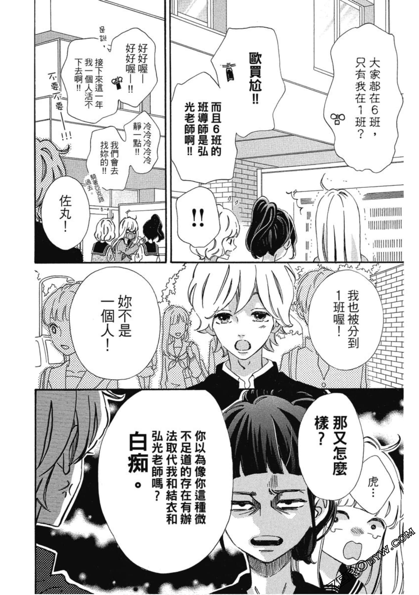 Page 93