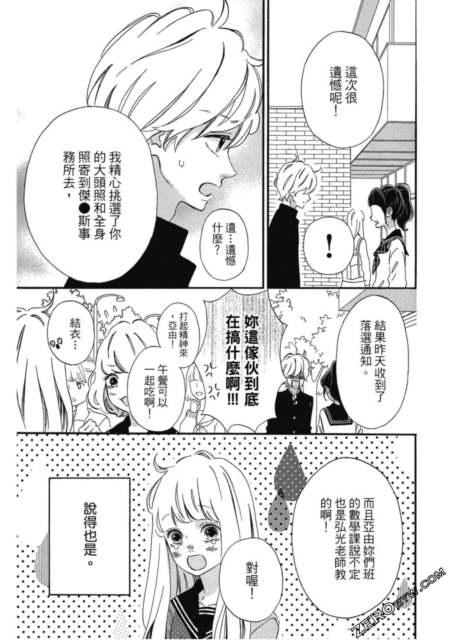 Page 94
