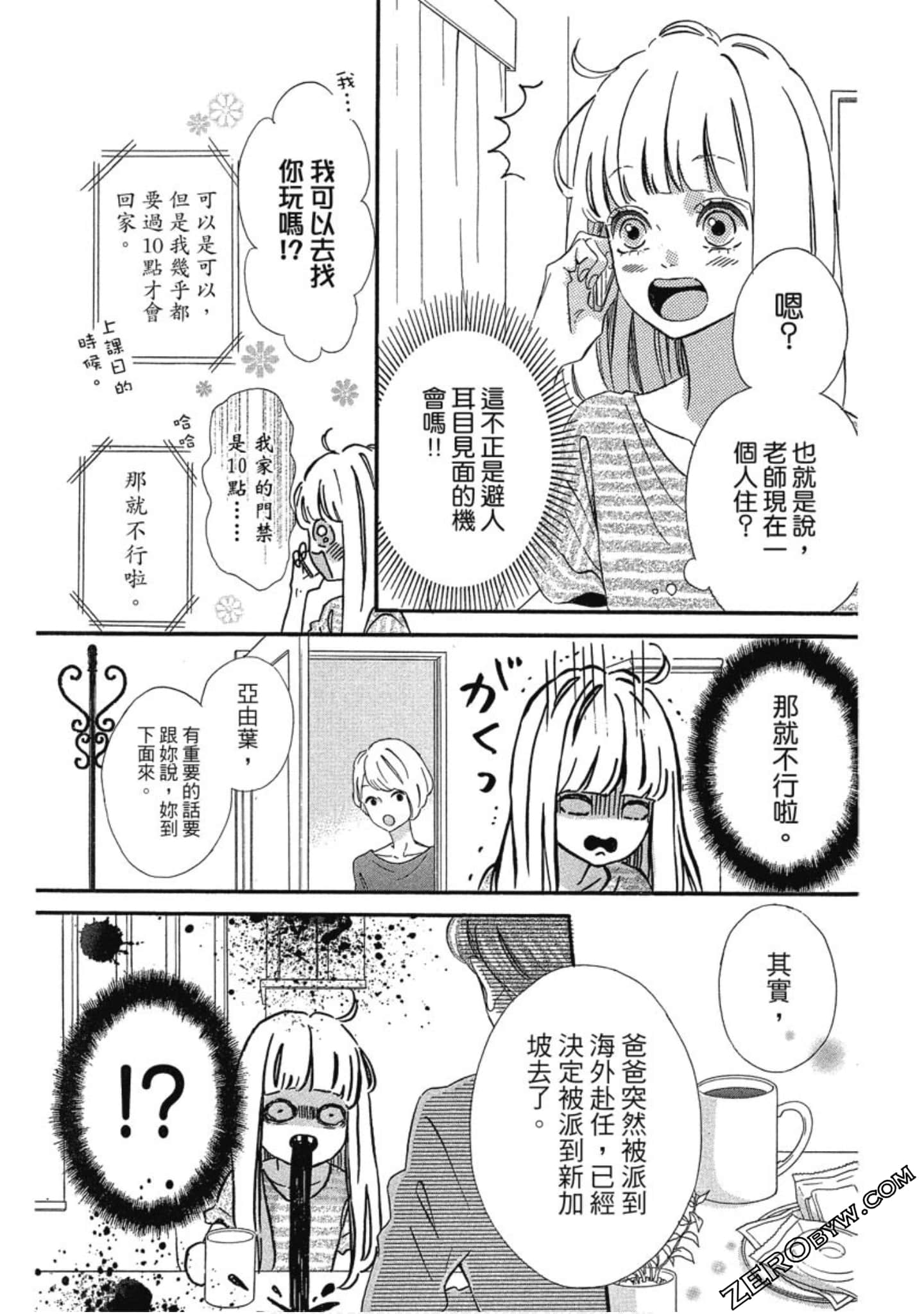 Page 96