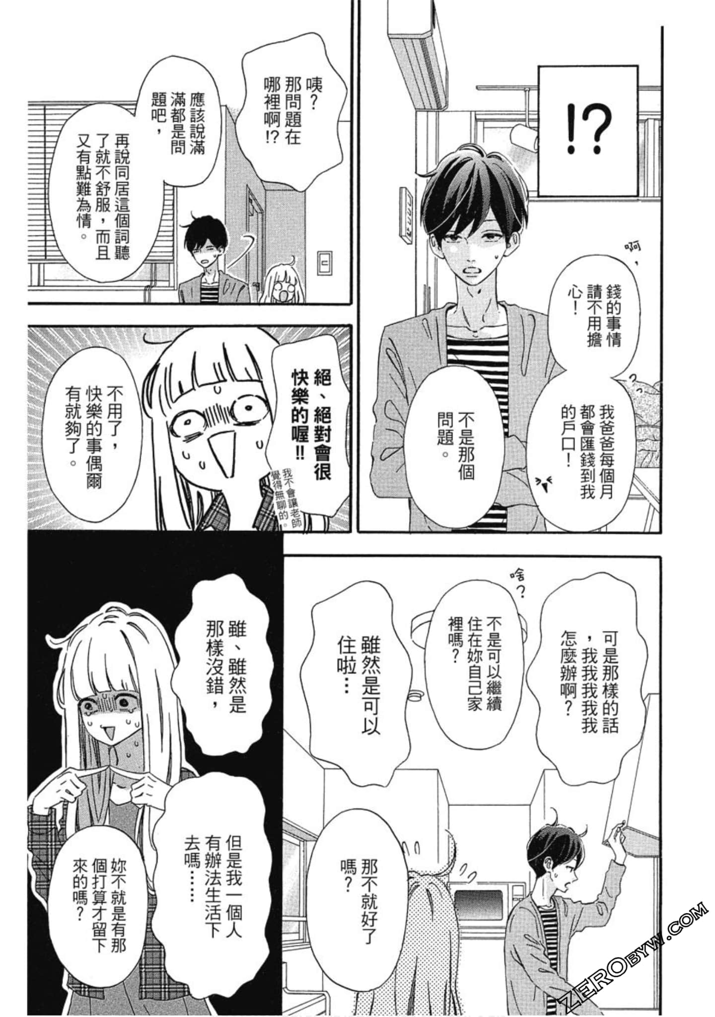 Page 100
