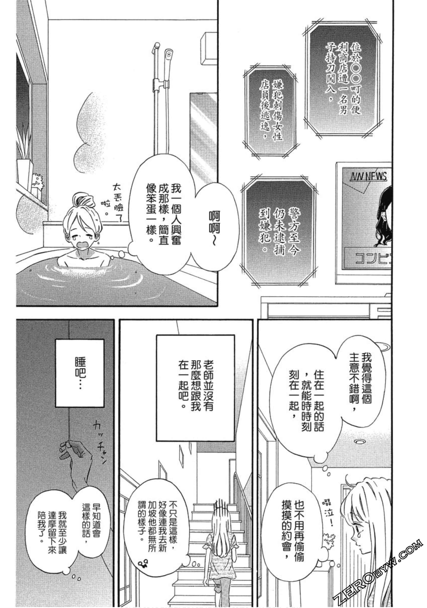 Page 102