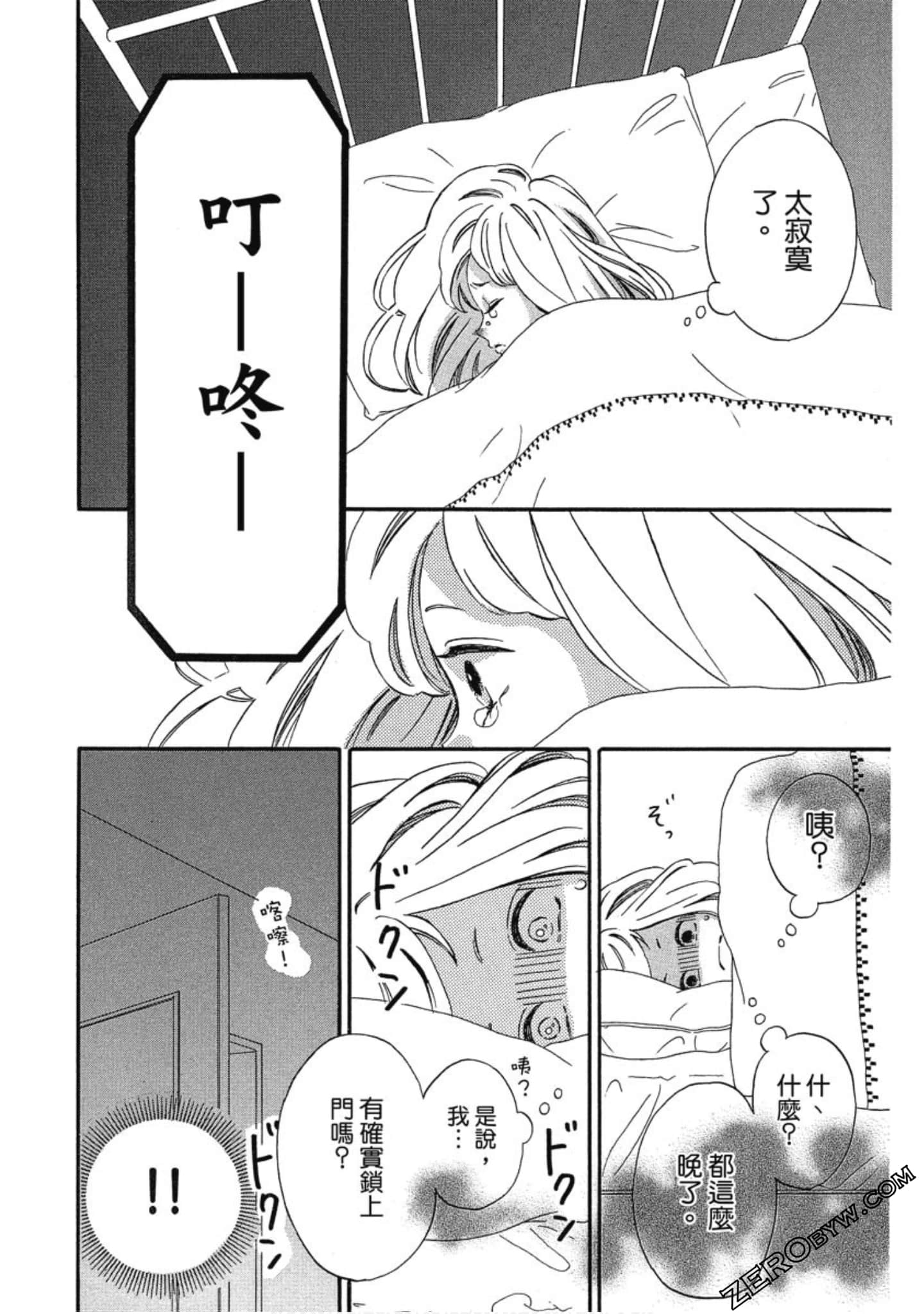 Page 103