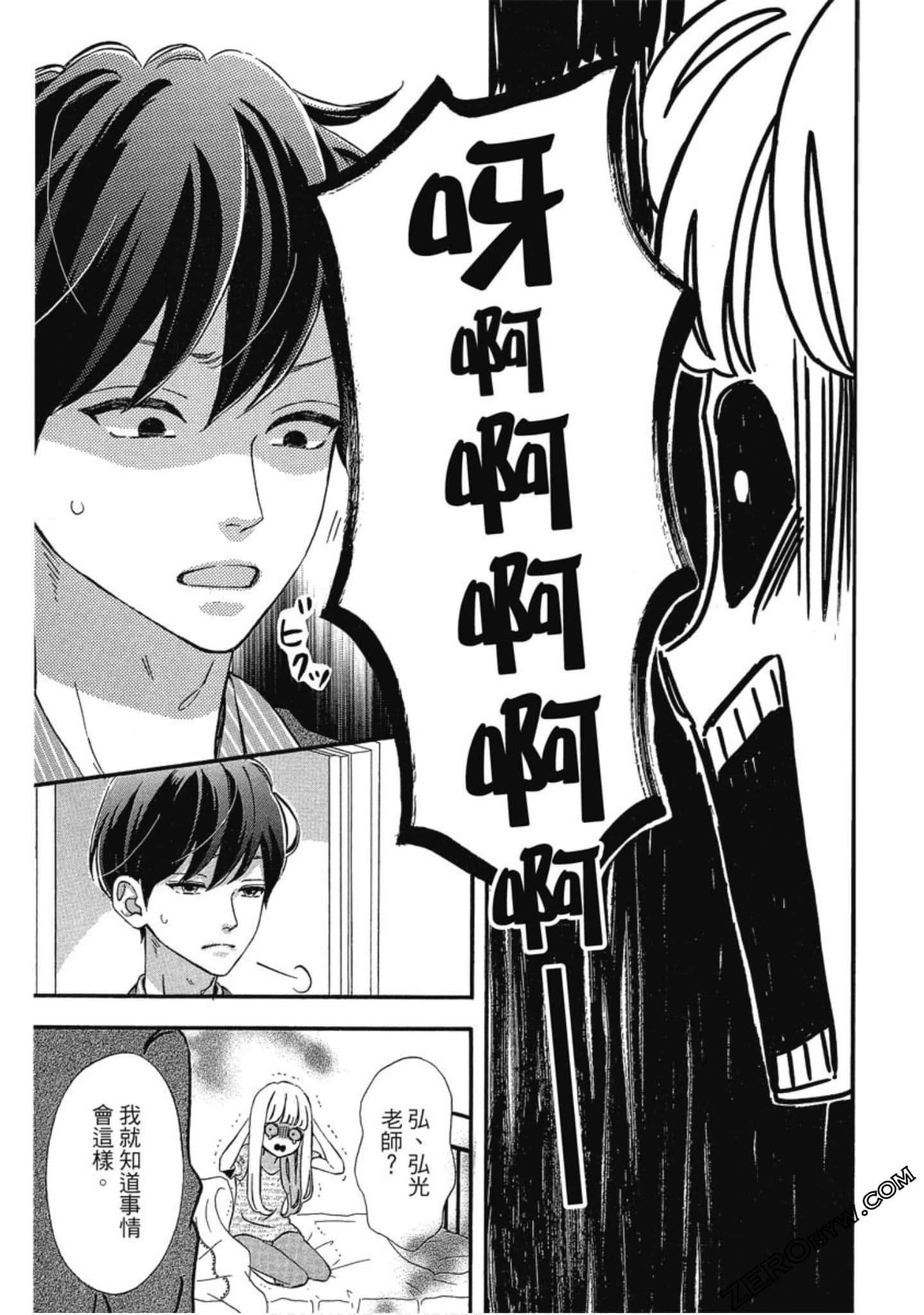 Page 104