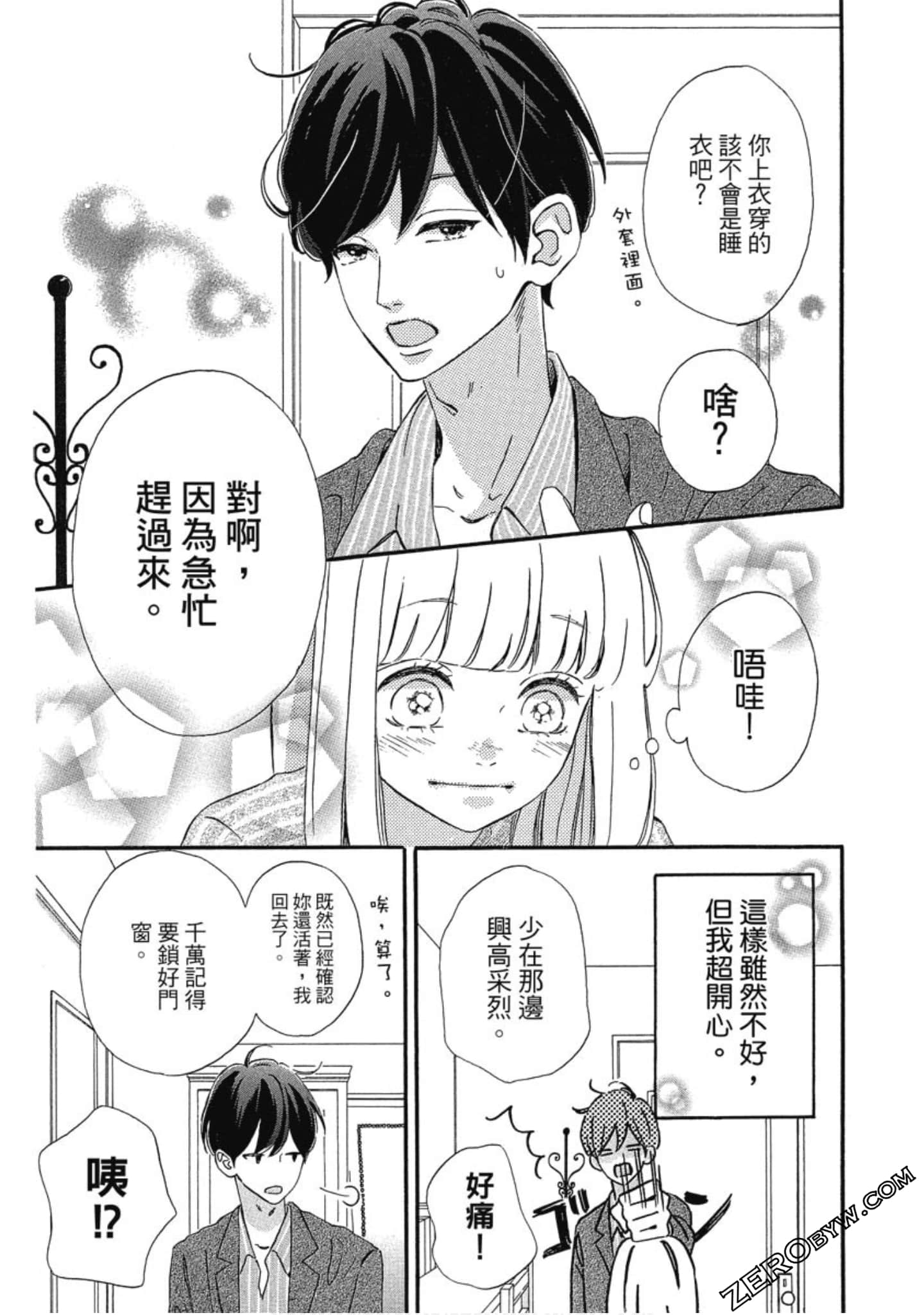 Page 106