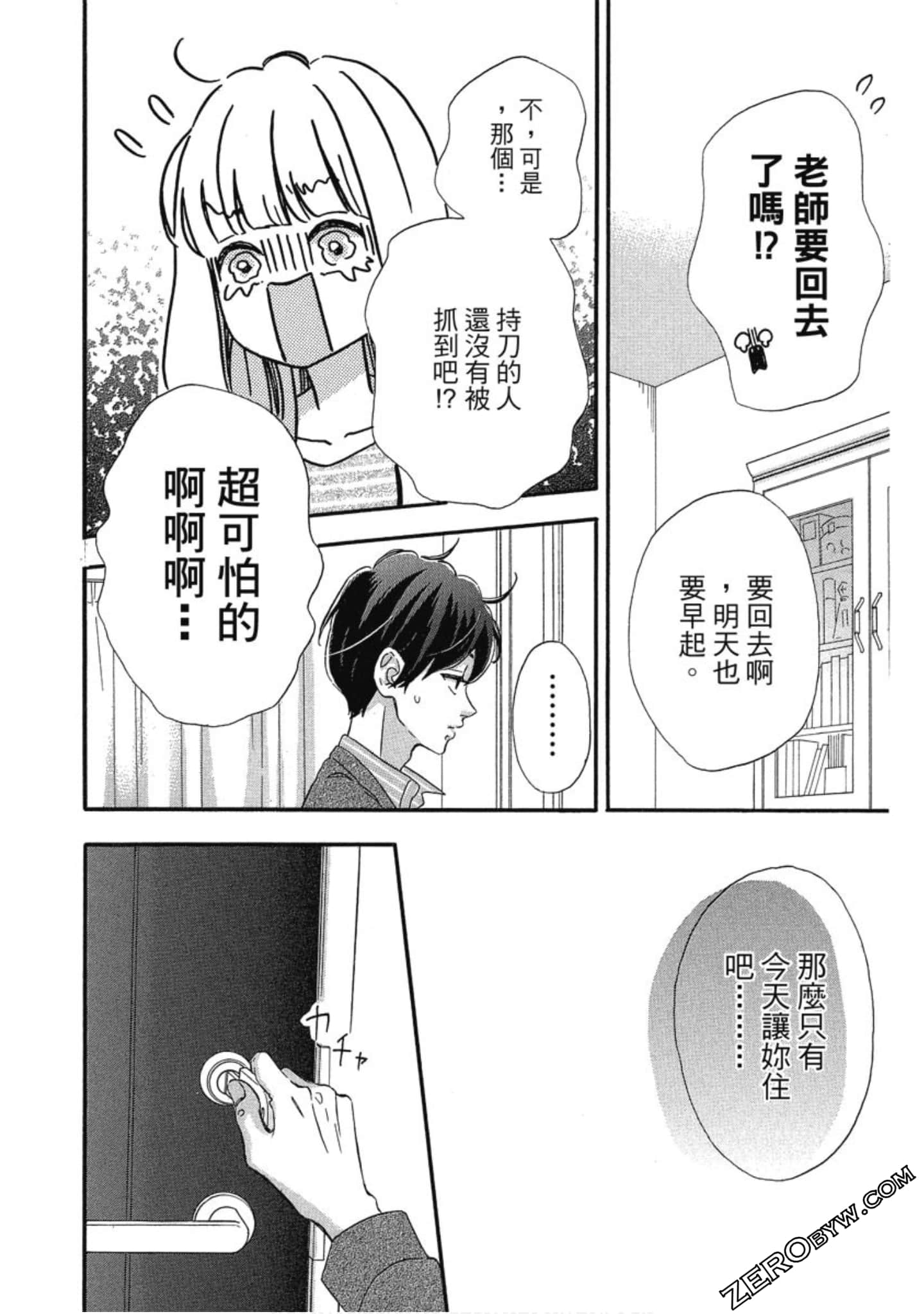 Page 107
