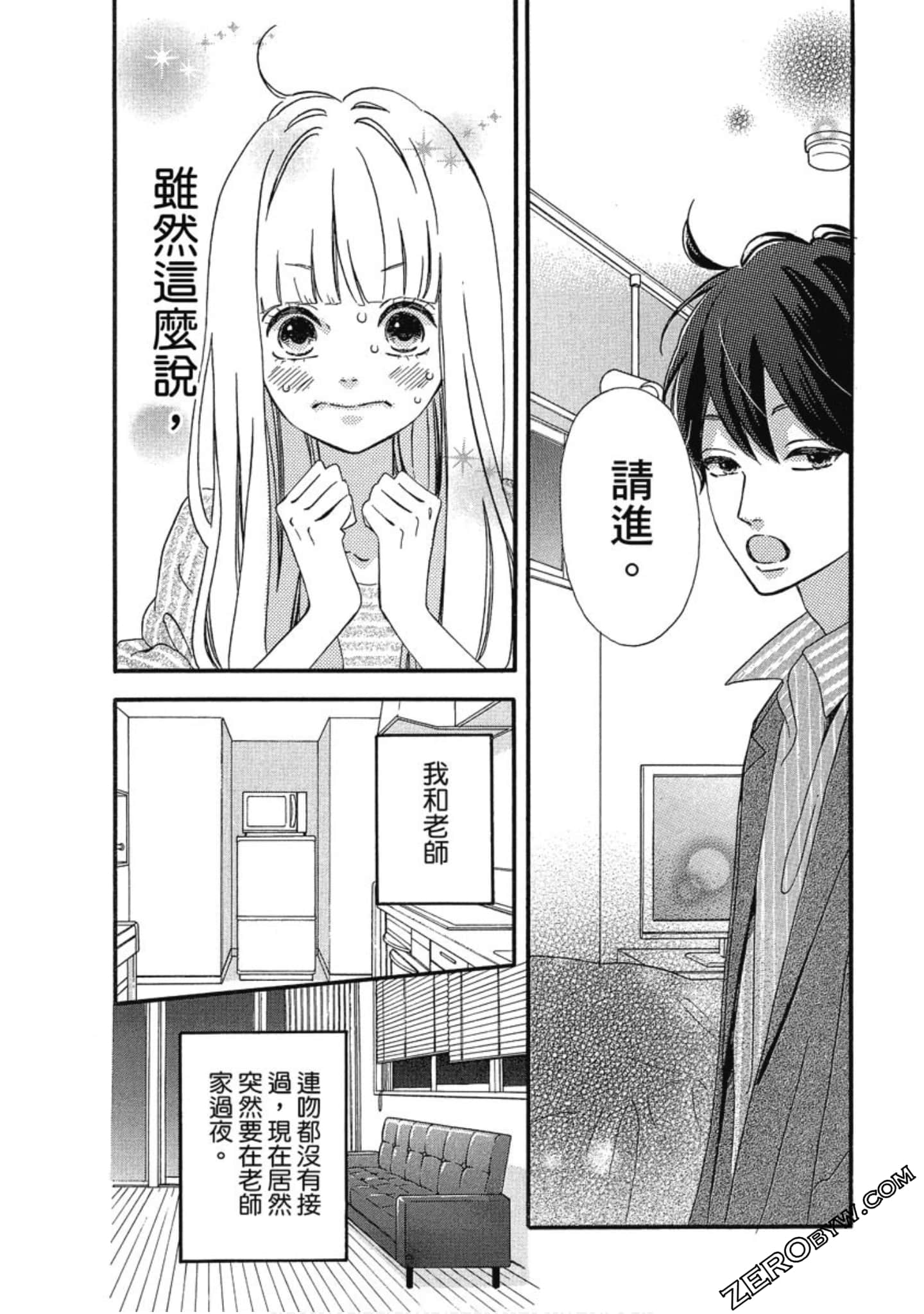 Page 108