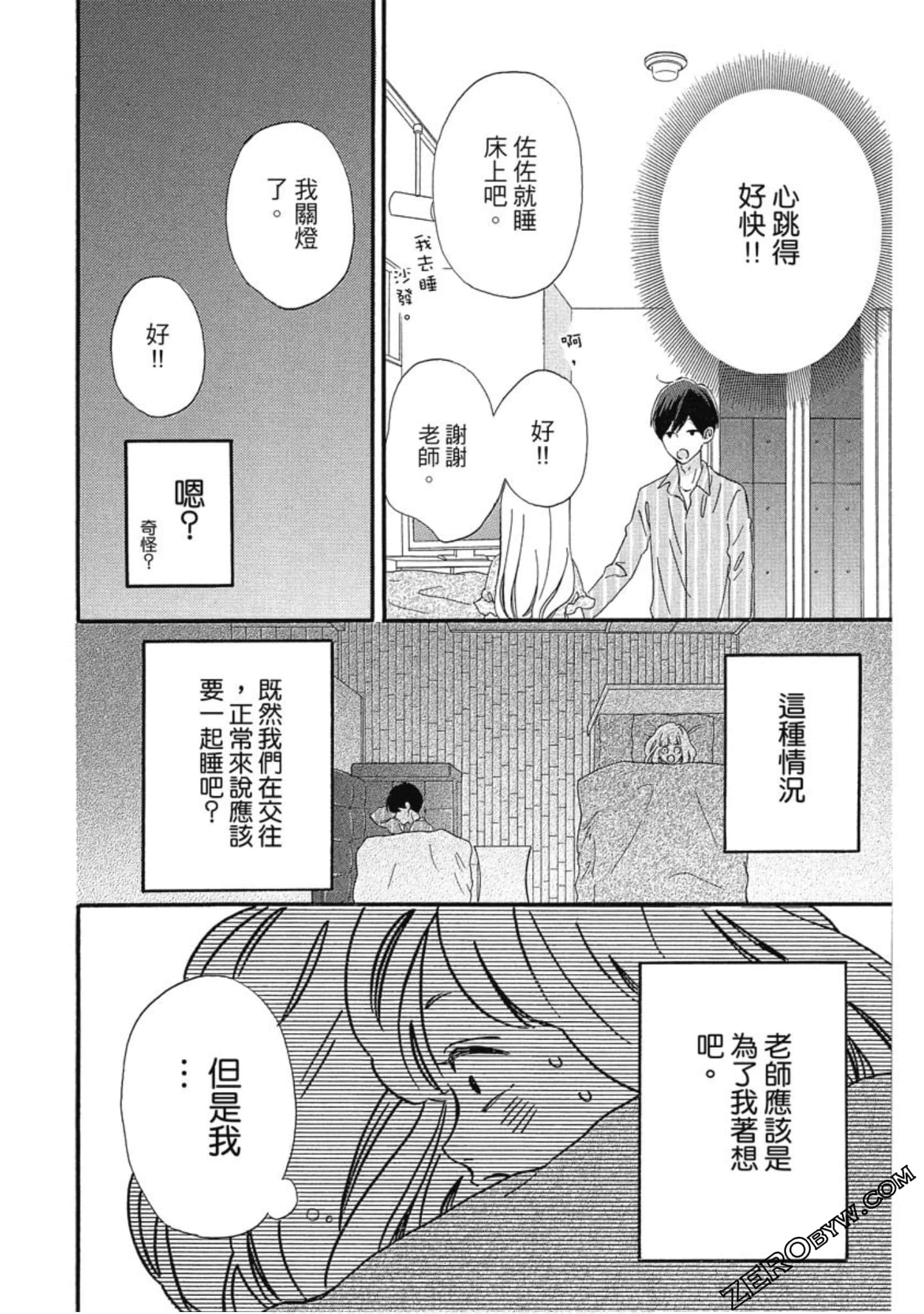 Page 109