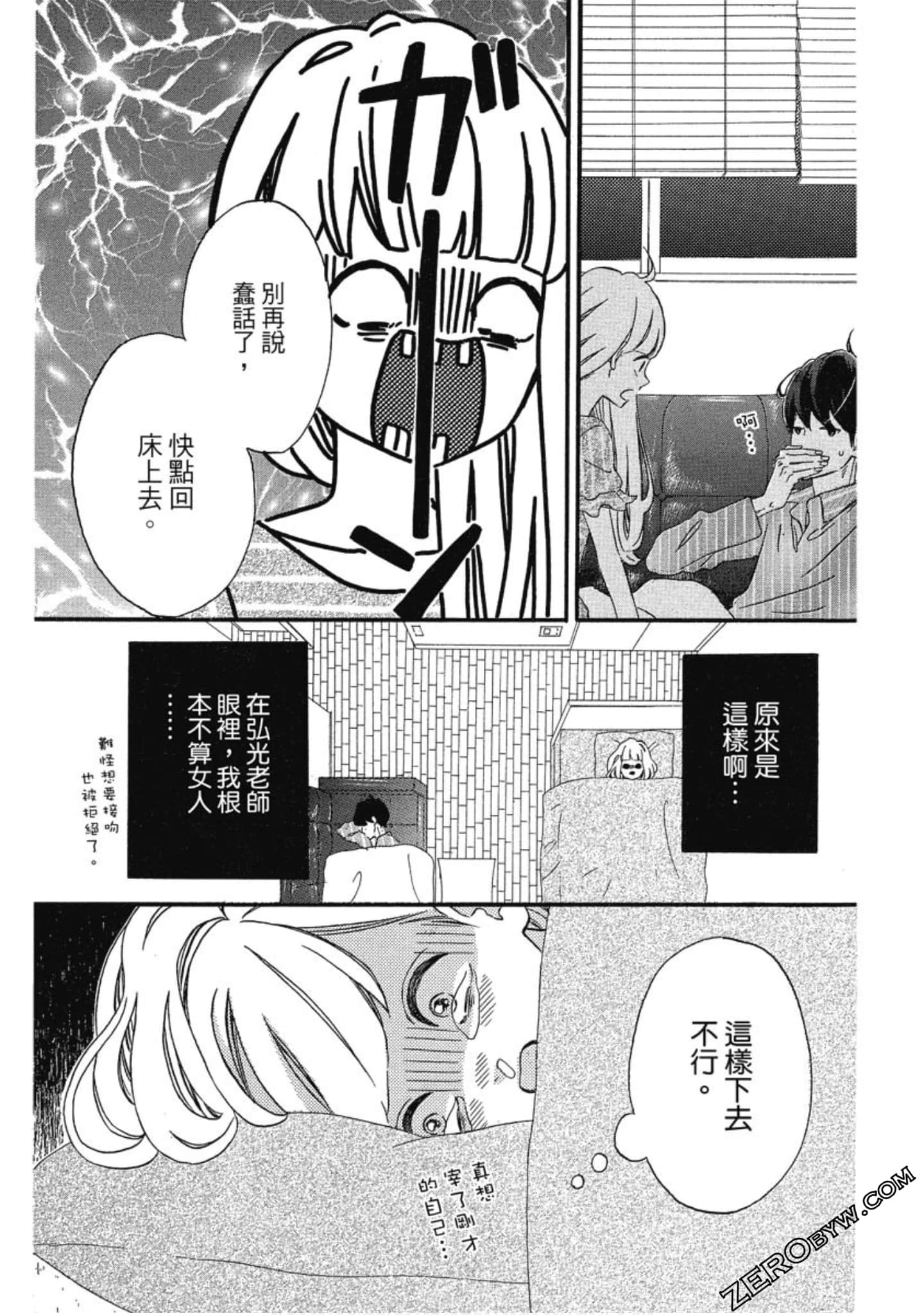 Page 112
