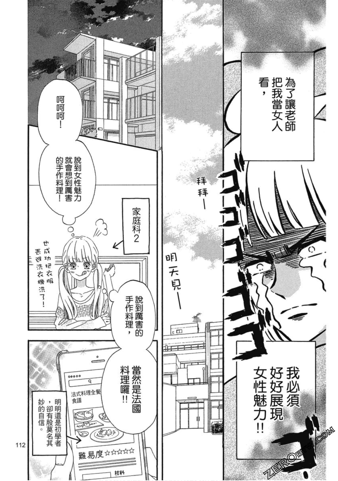 Page 113