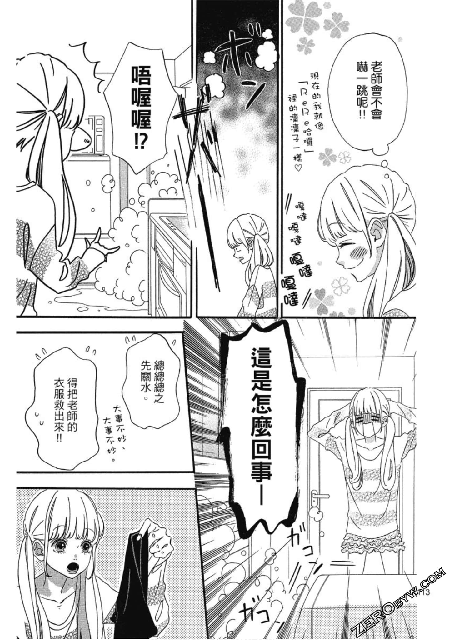 Page 114