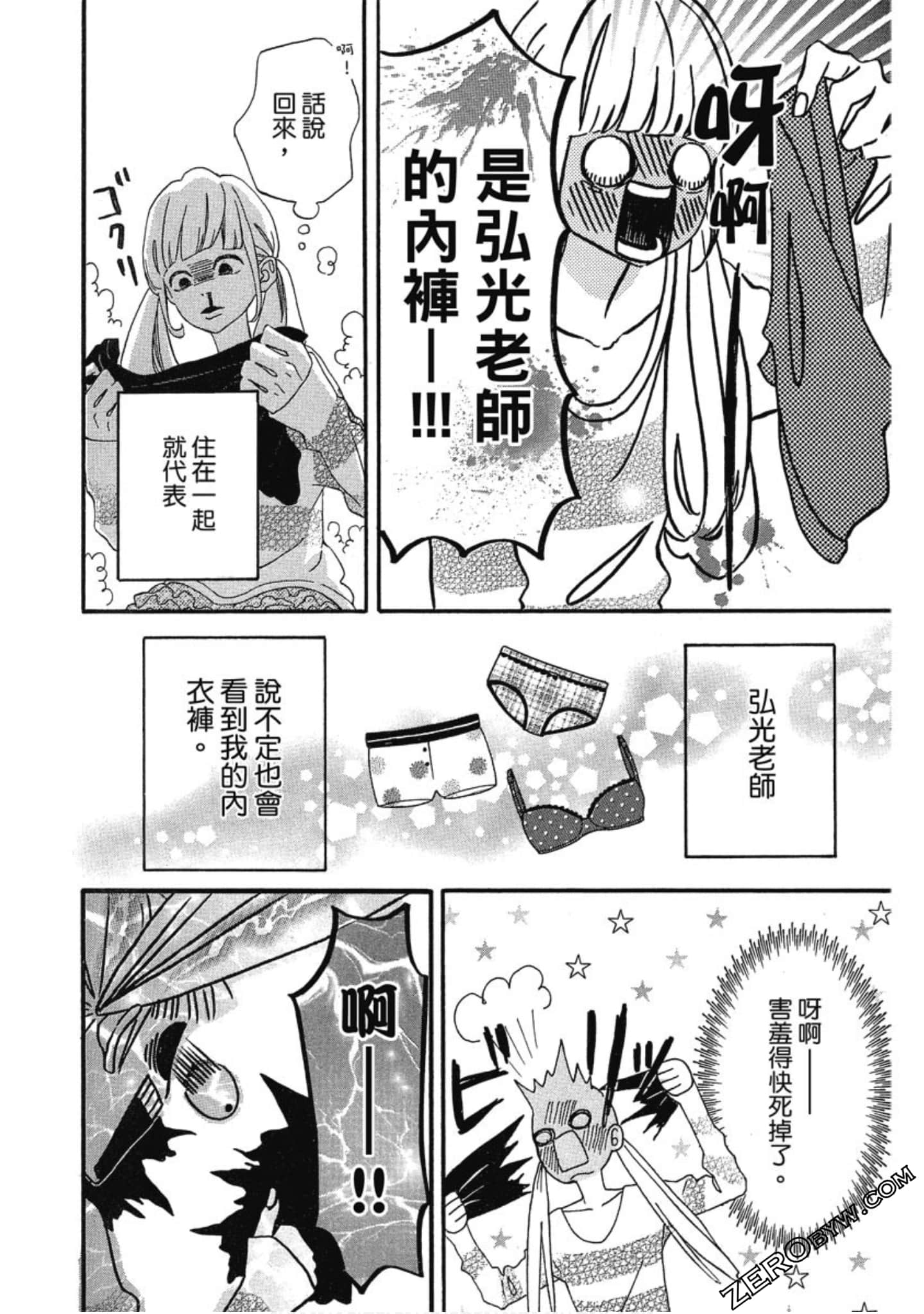 Page 115