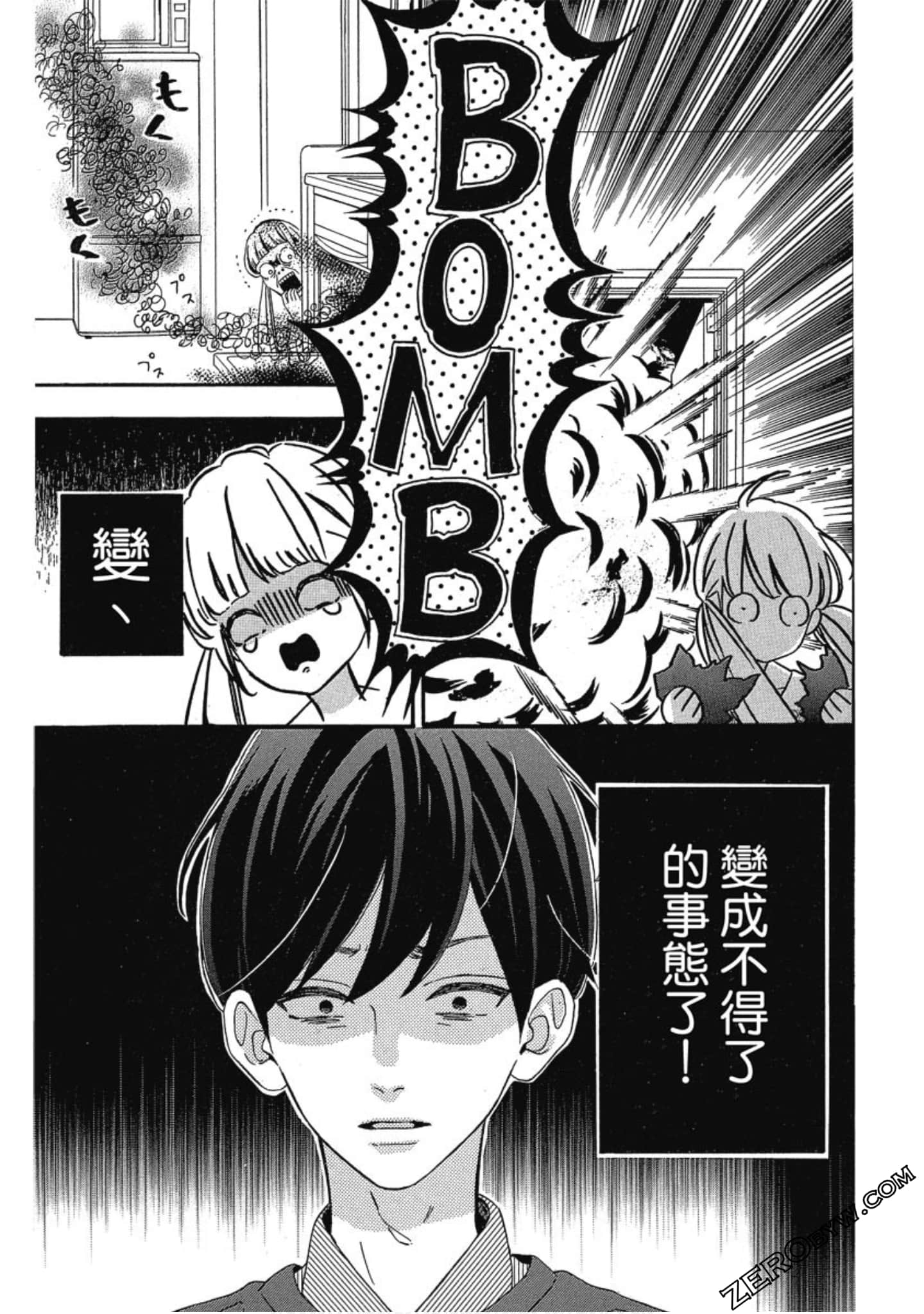 Page 116
