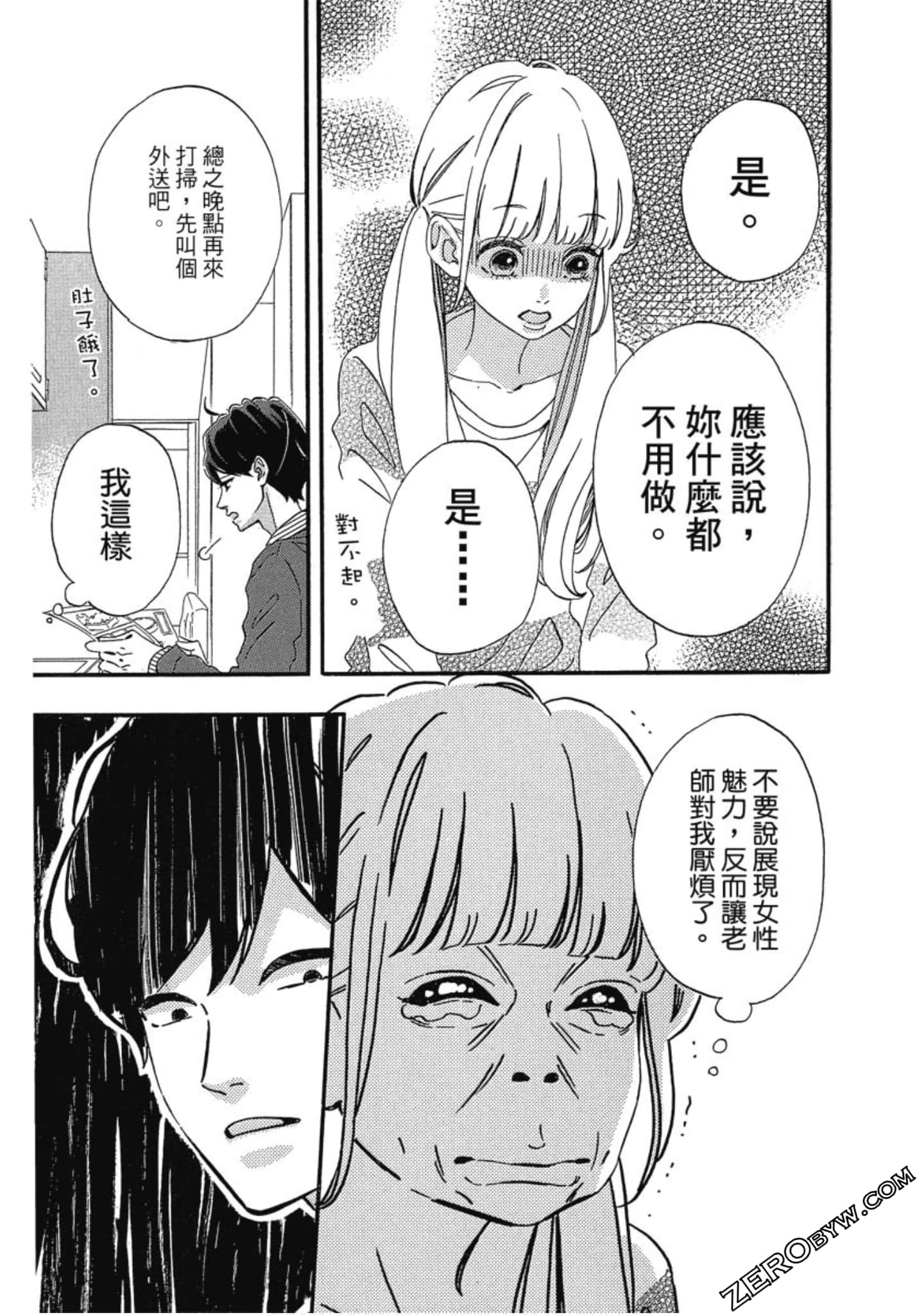 Page 118