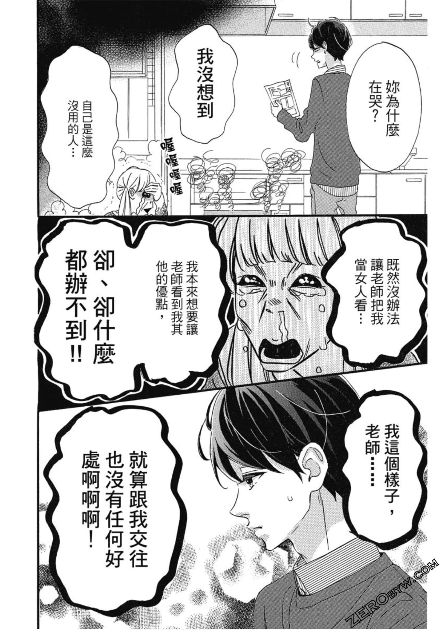 Page 119