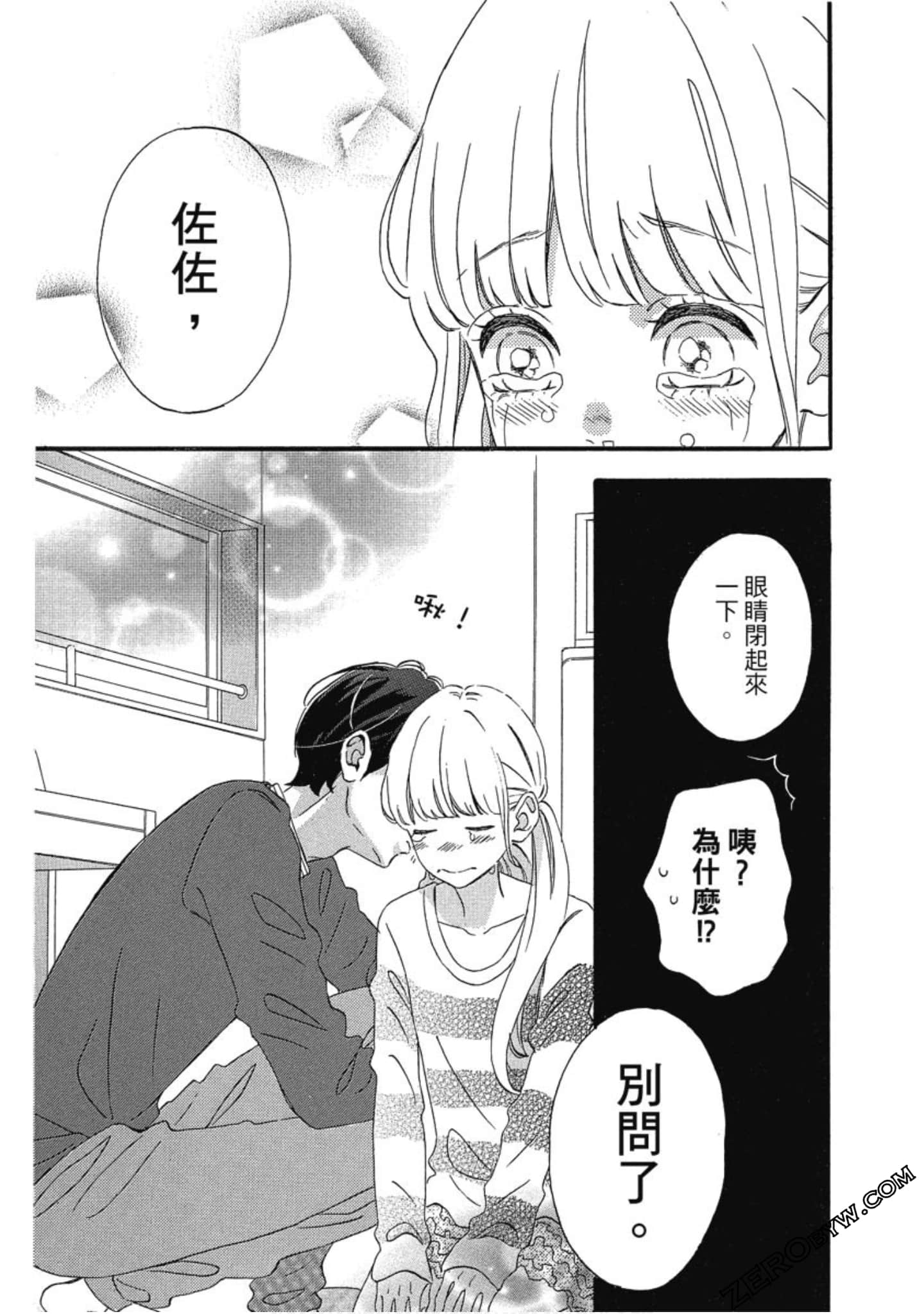 Page 120