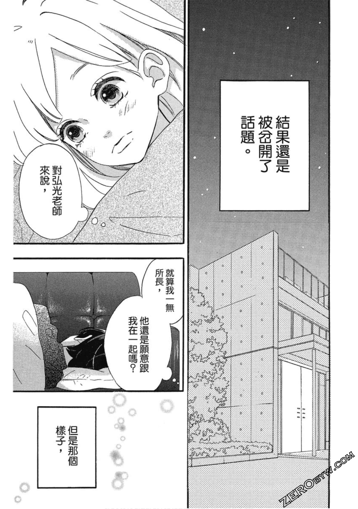 Page 124