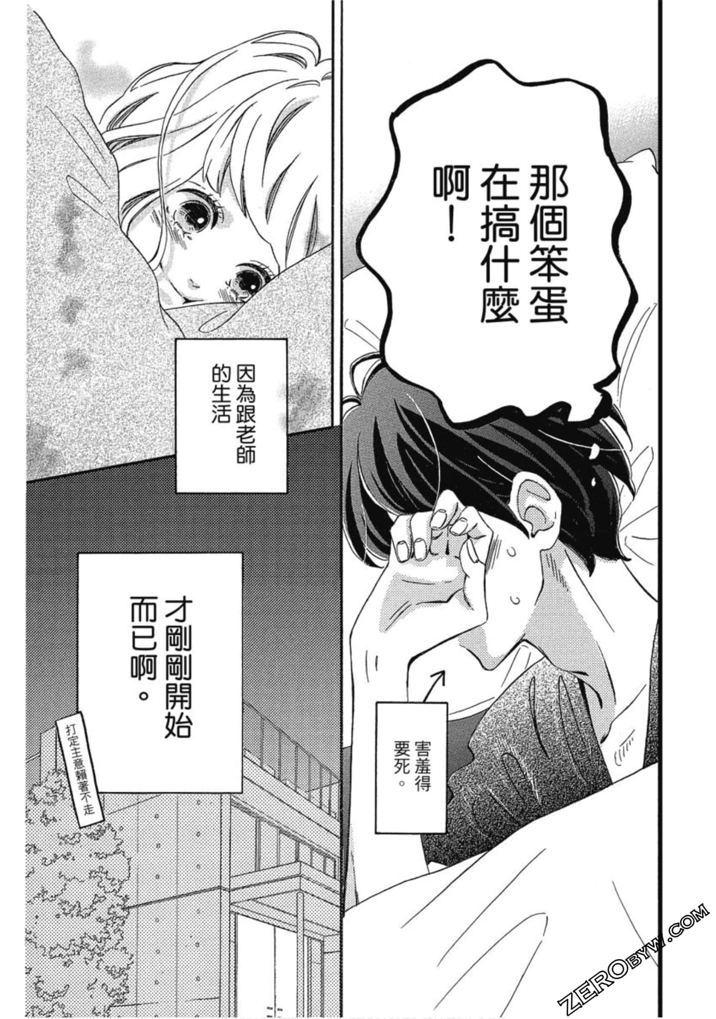 Page 128