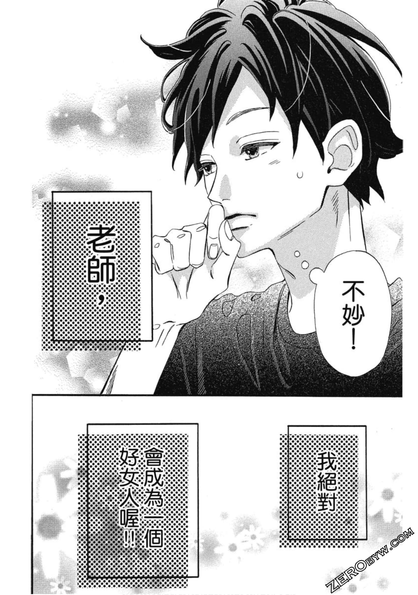 Page 131