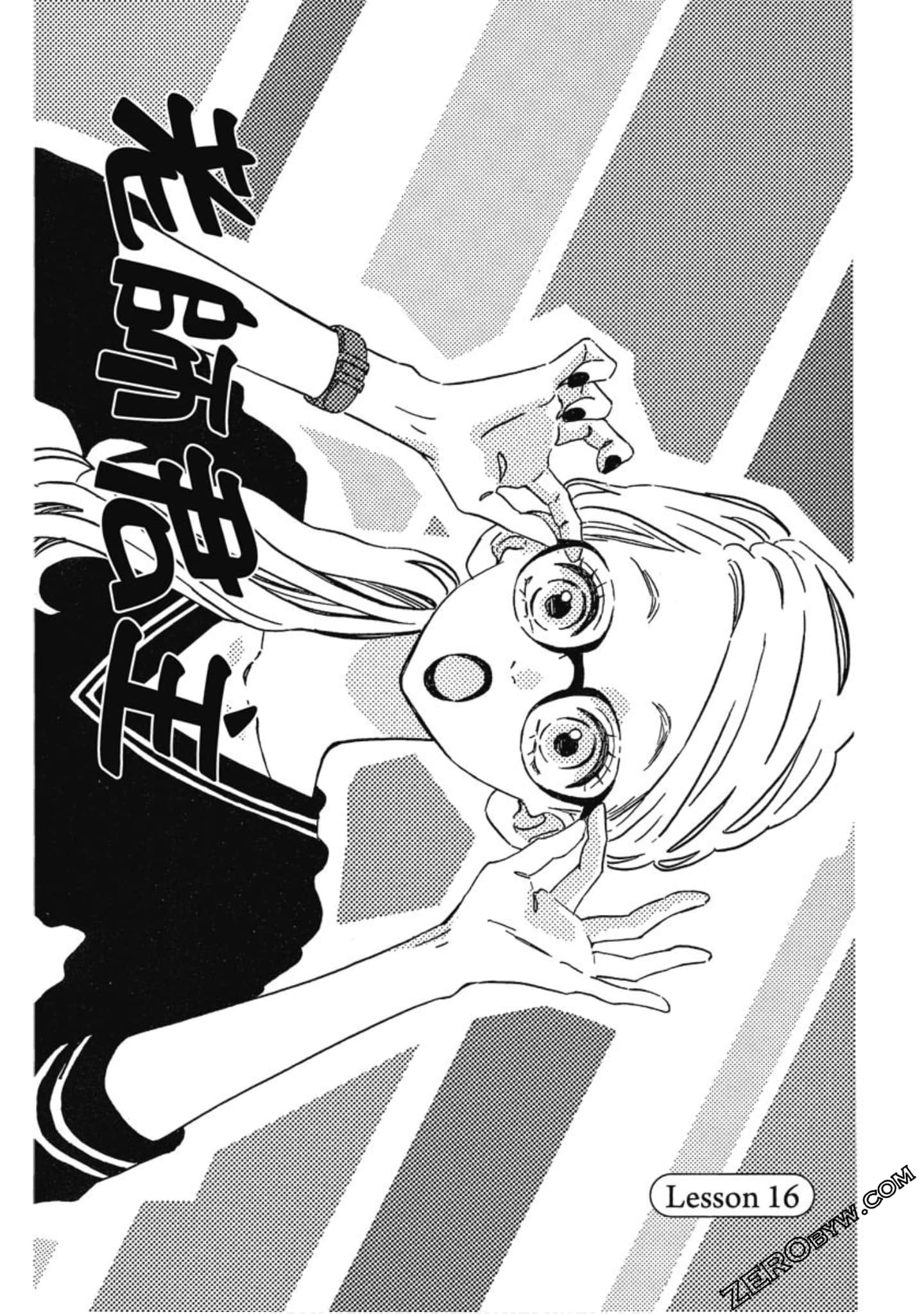 Page 132