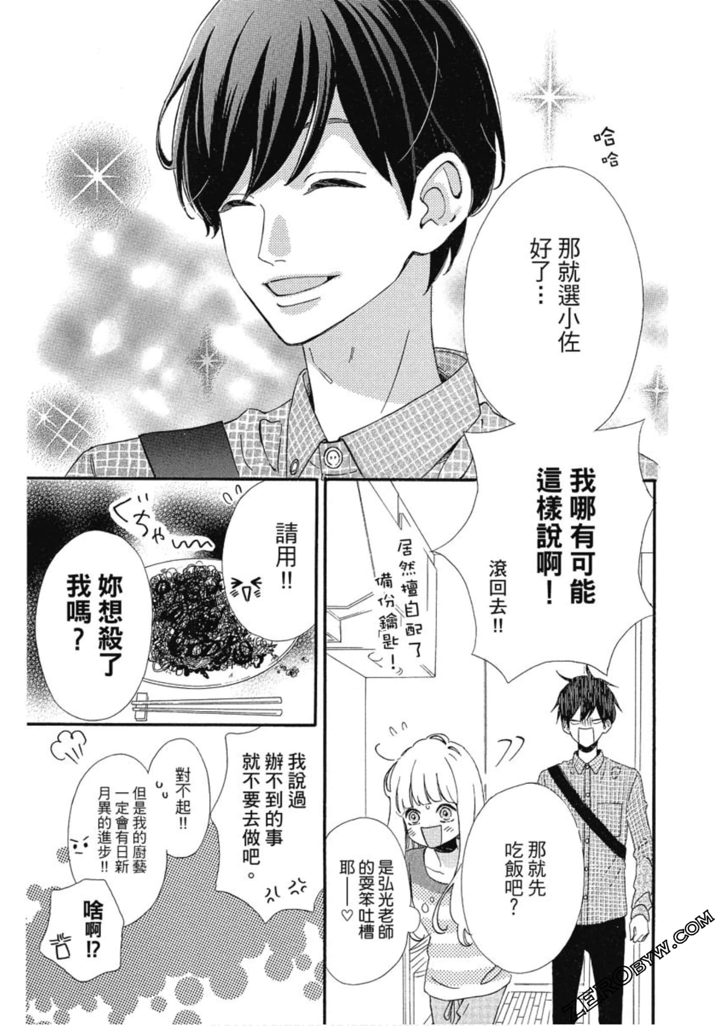 Page 134
