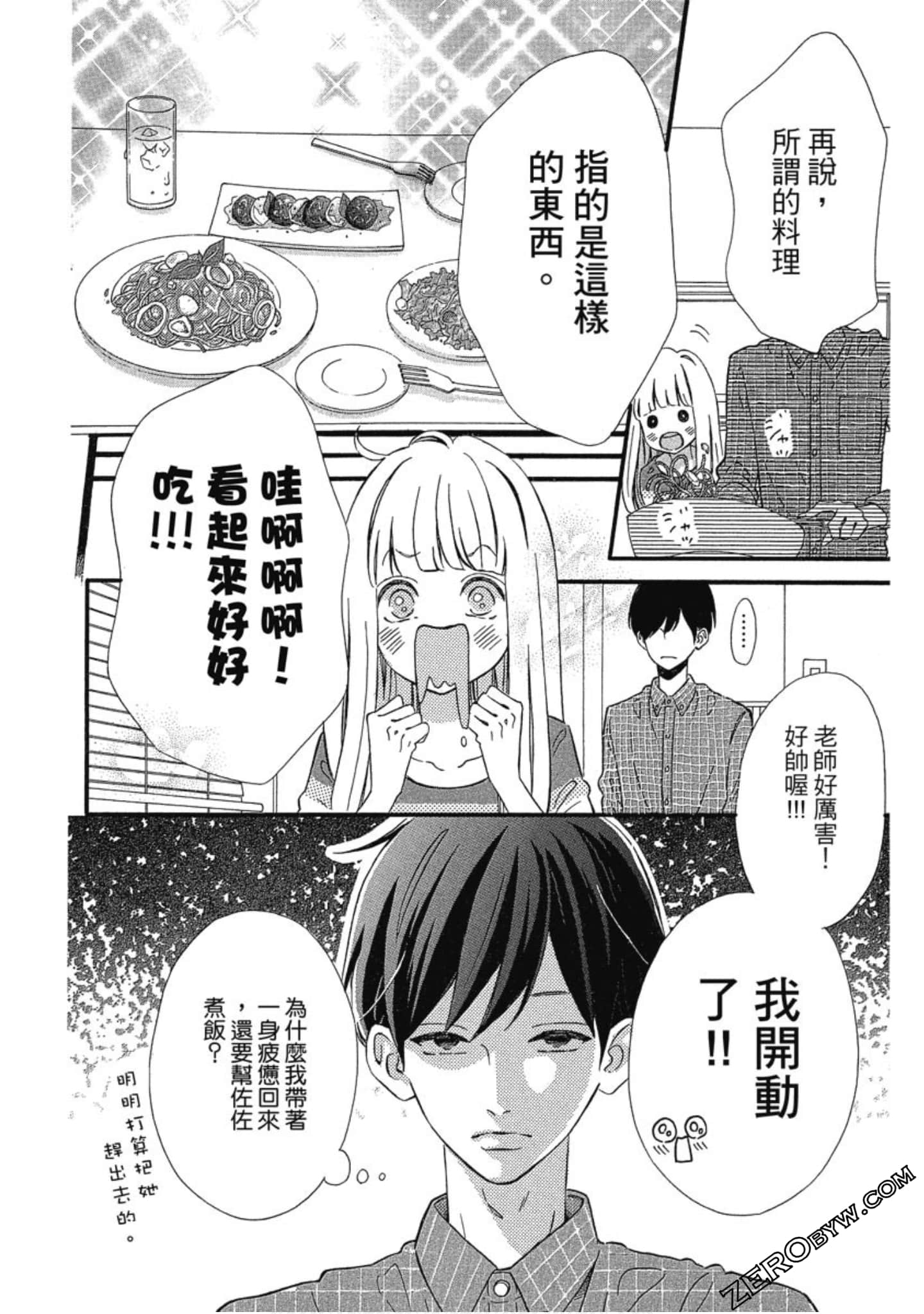 Page 135
