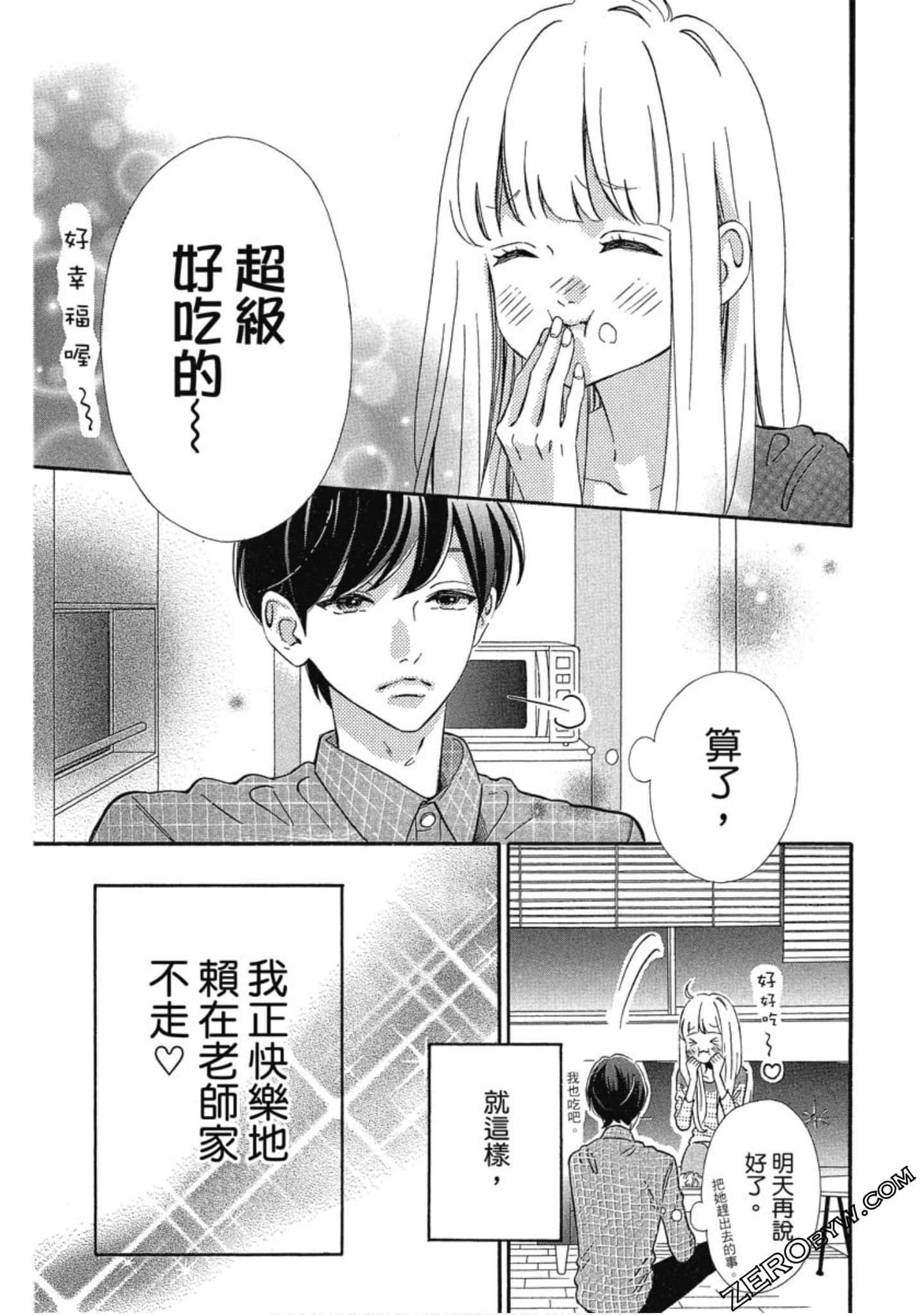 Page 136