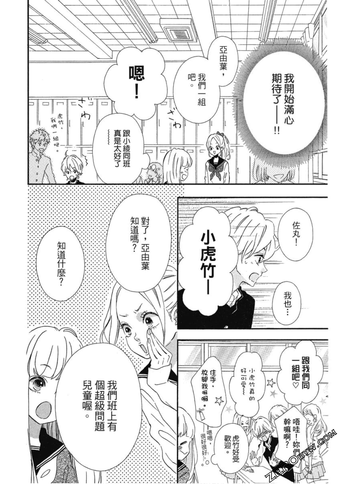 Page 141