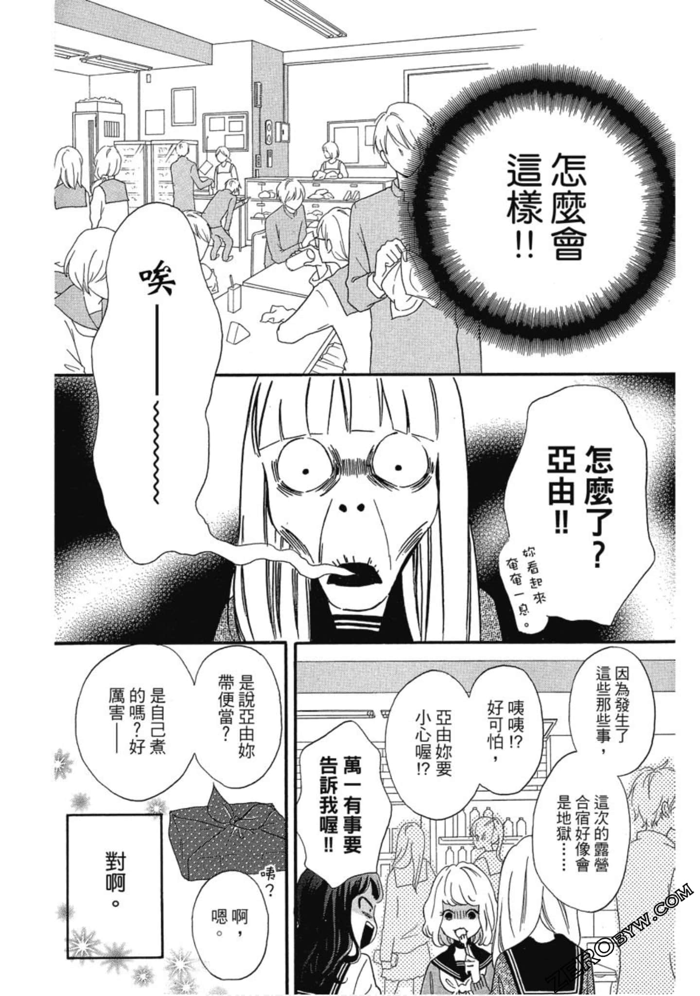 Page 147