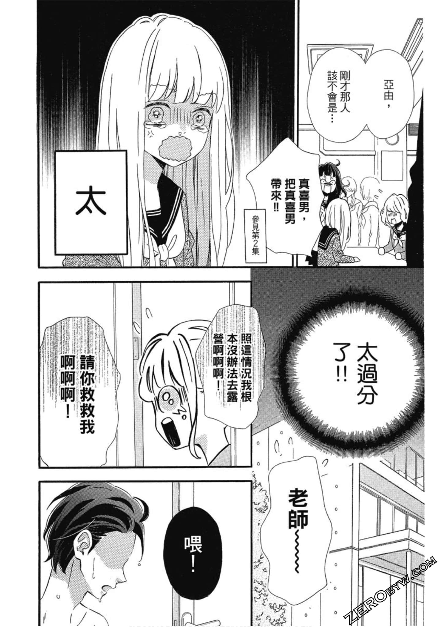 Page 149