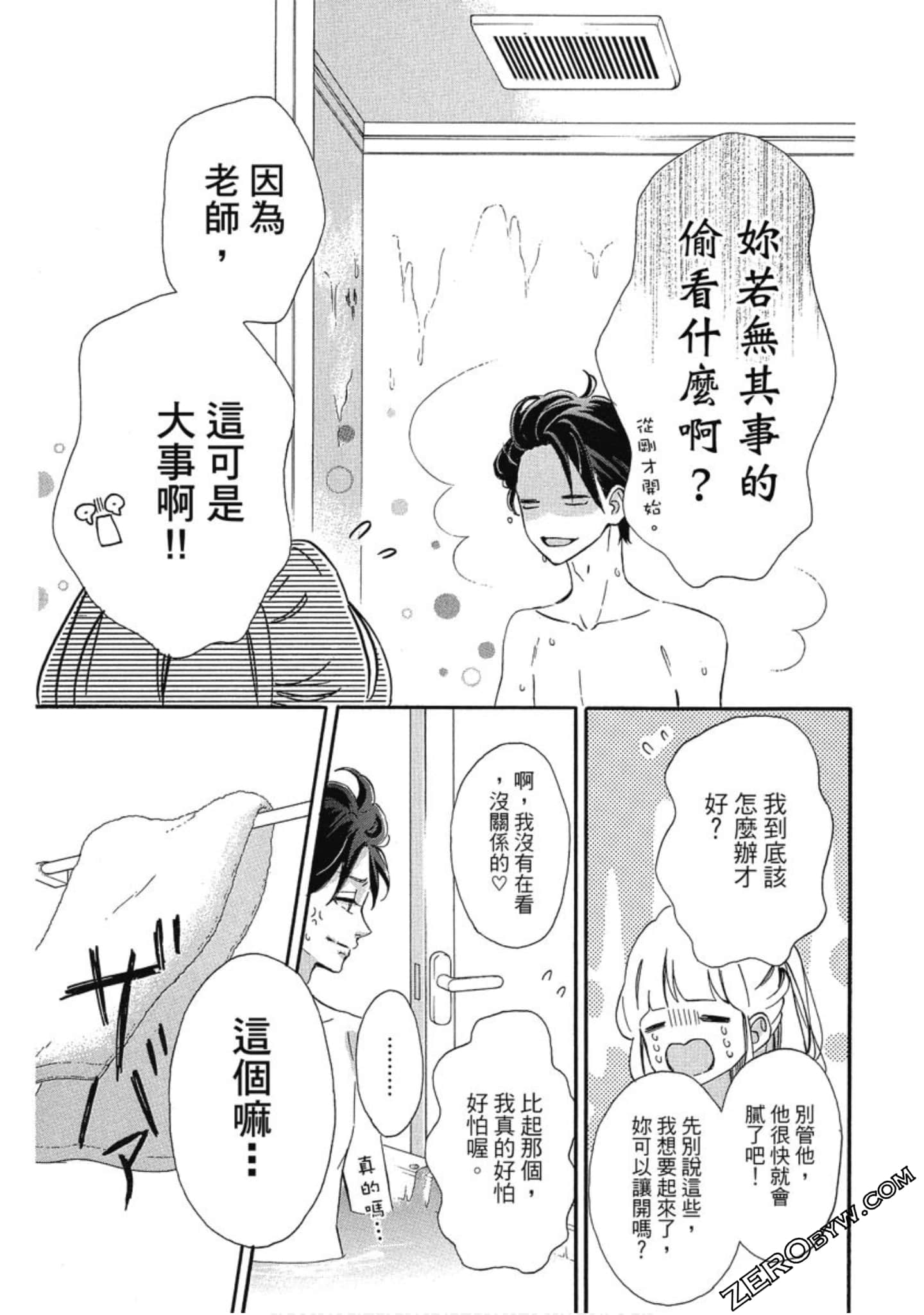 Page 150