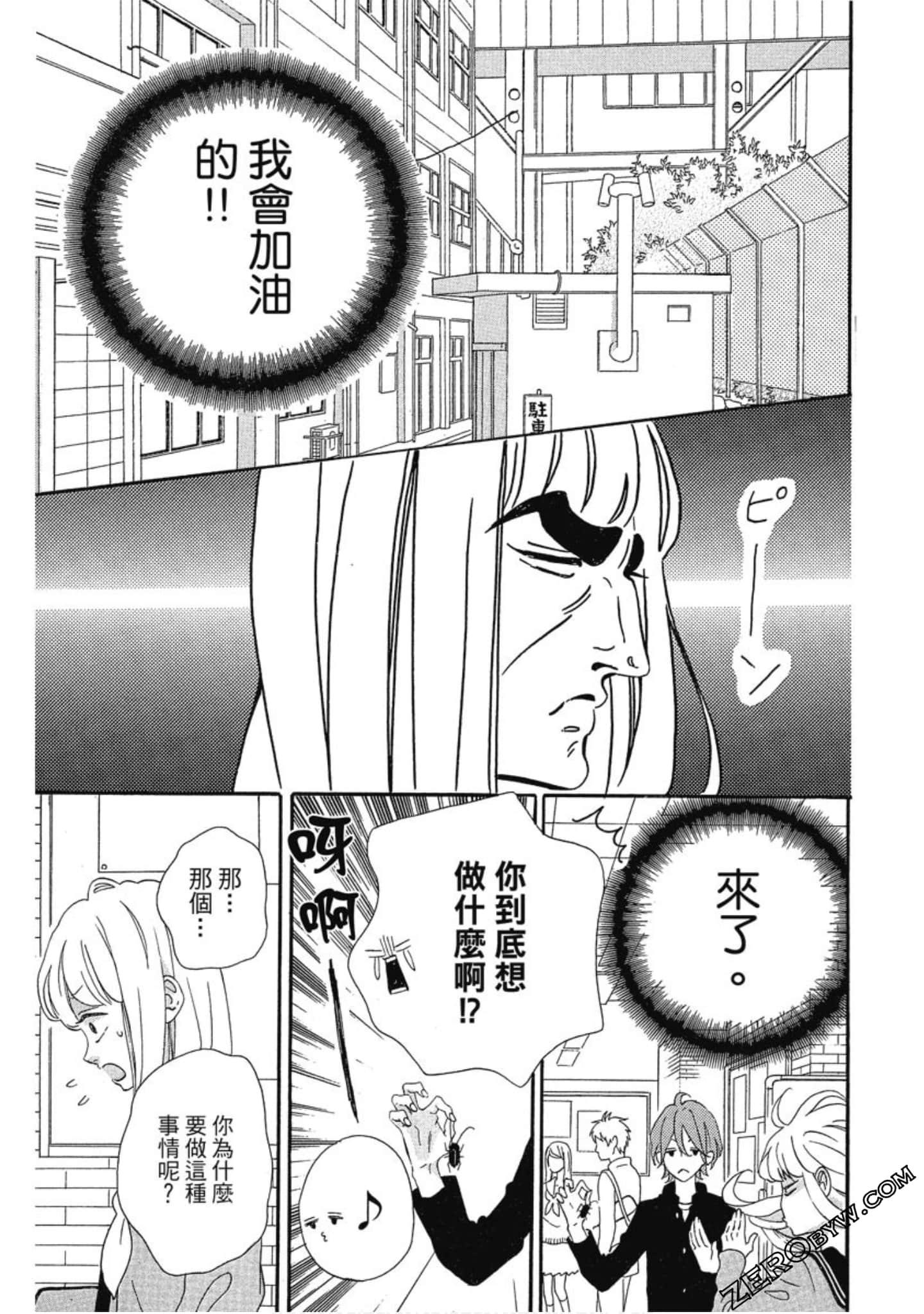 Page 152