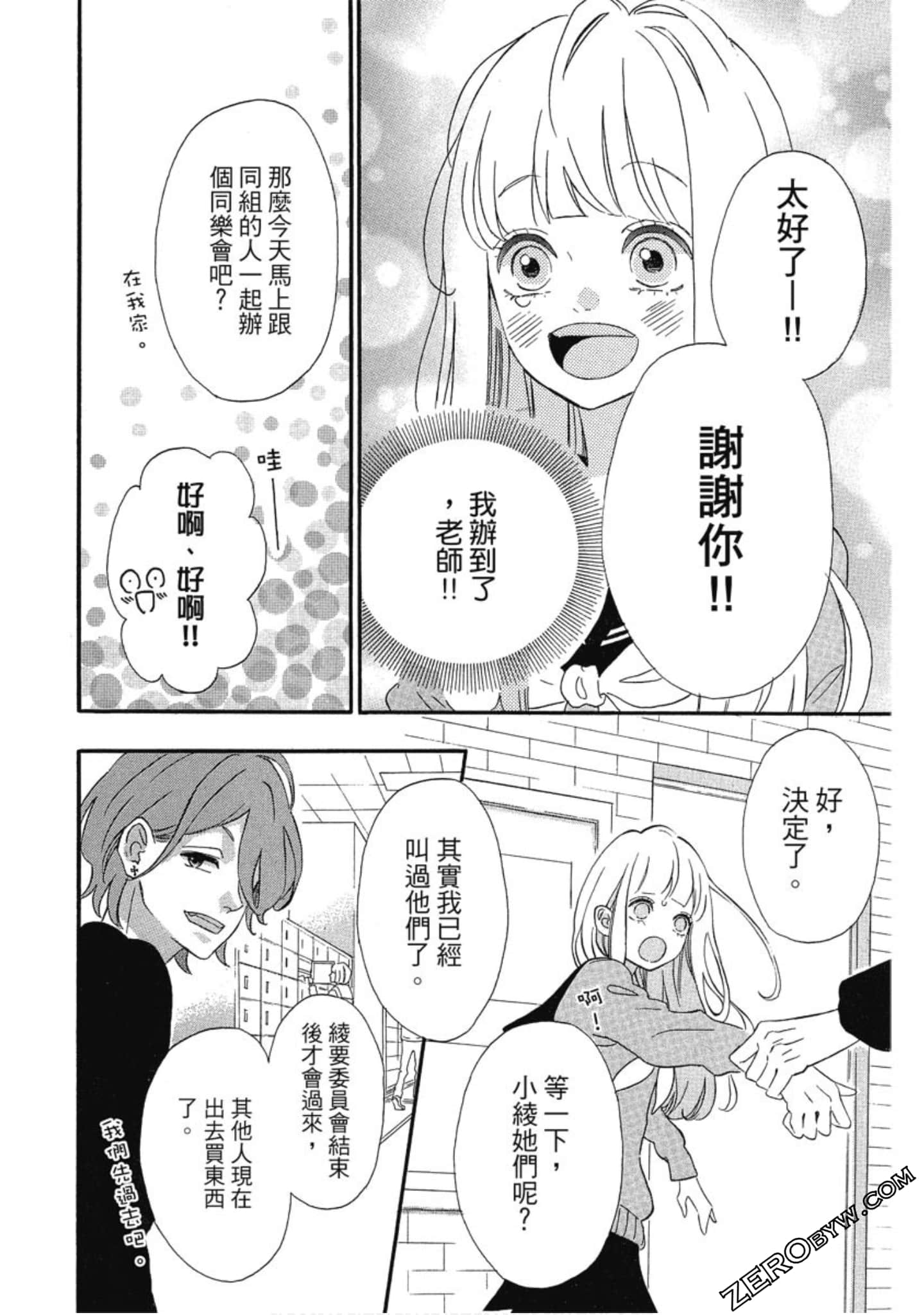 Page 155
