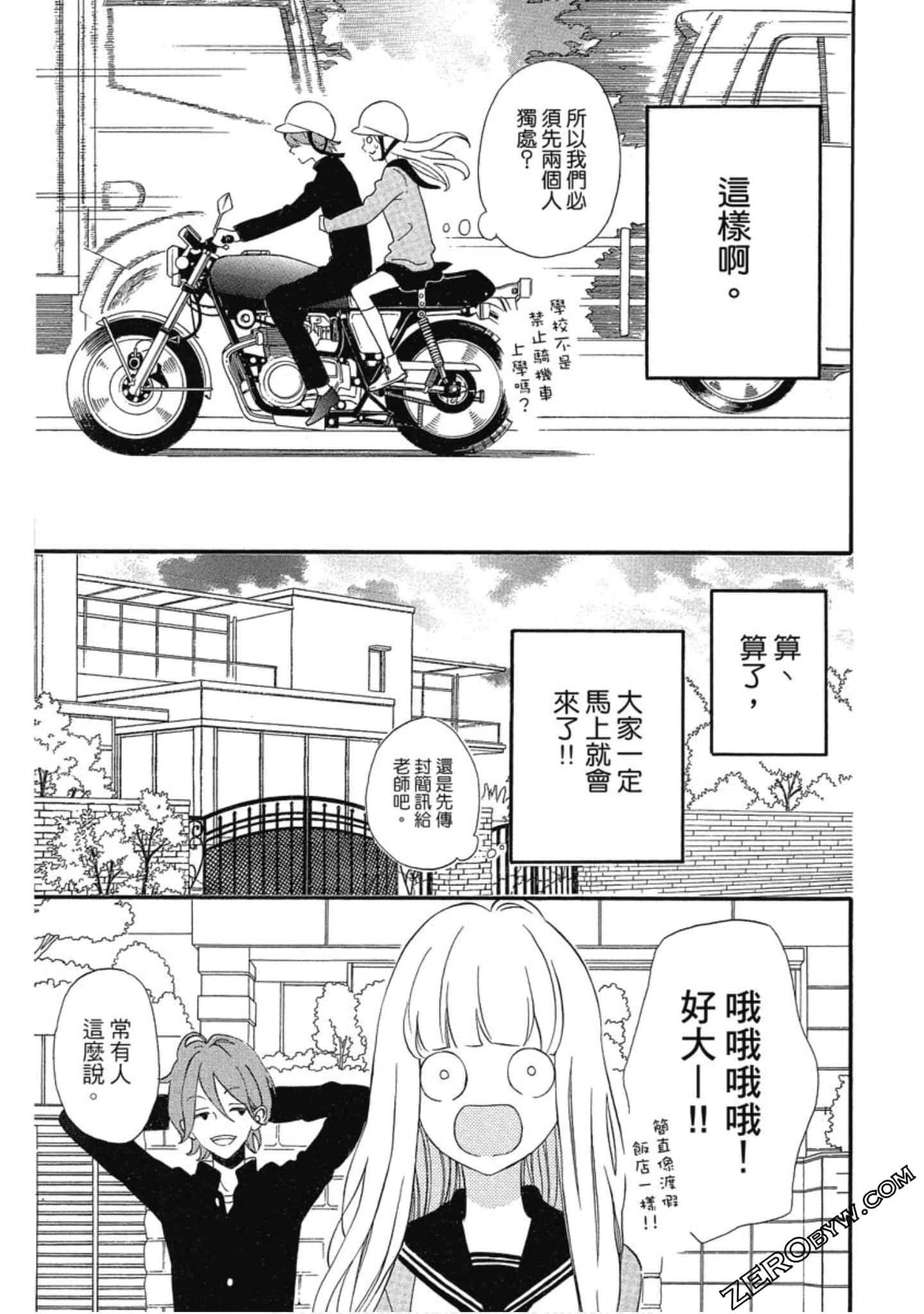 Page 156