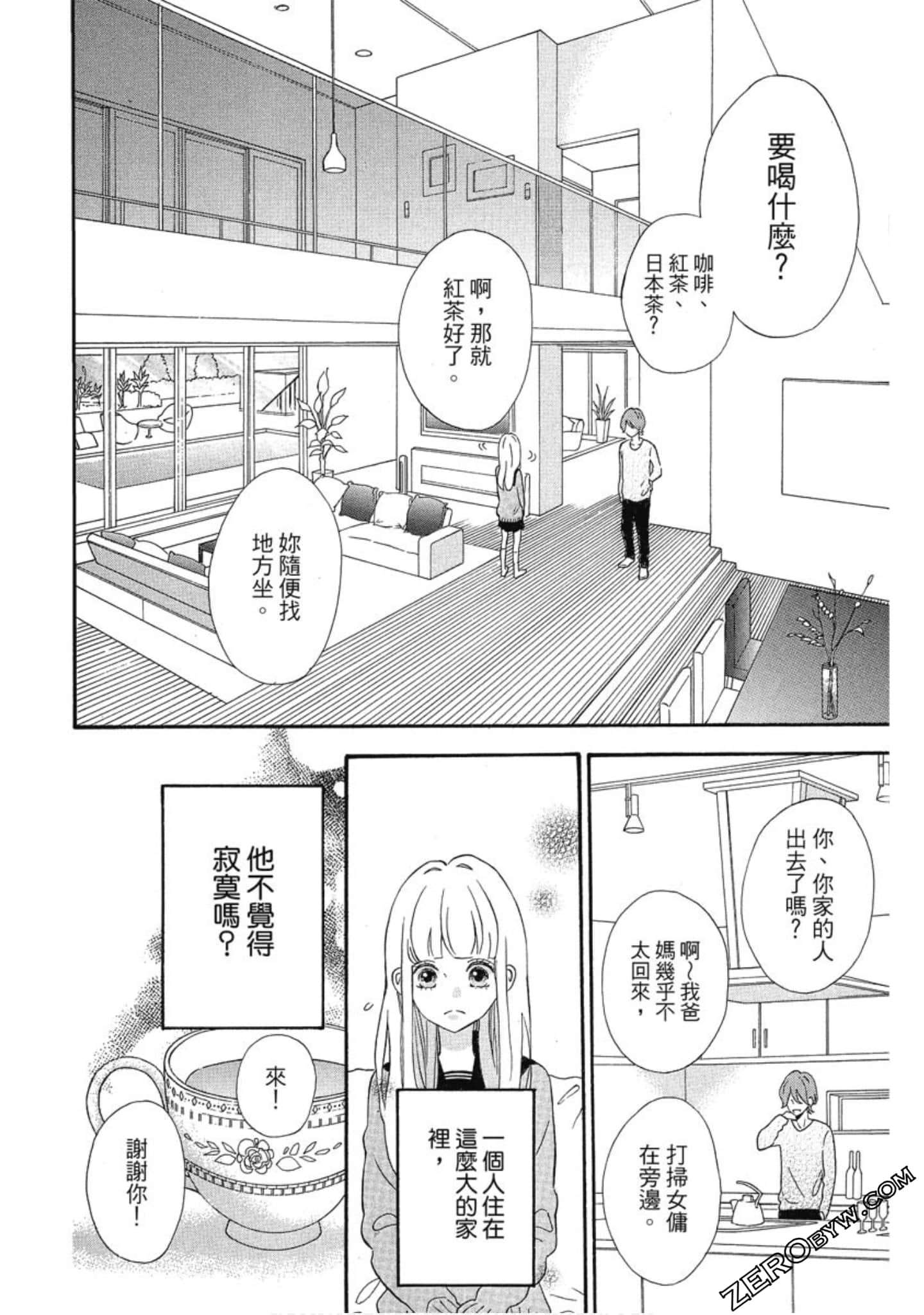 Page 157