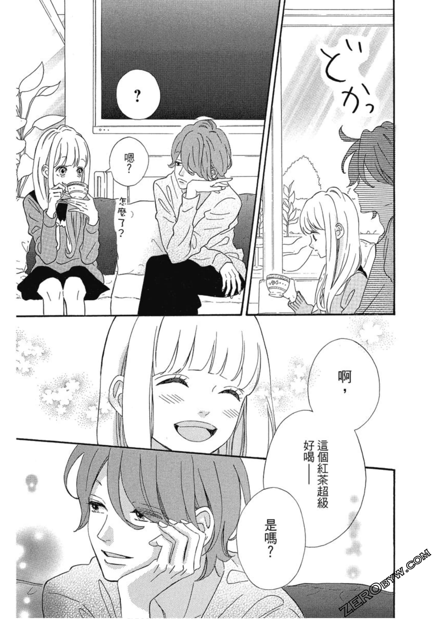 Page 158