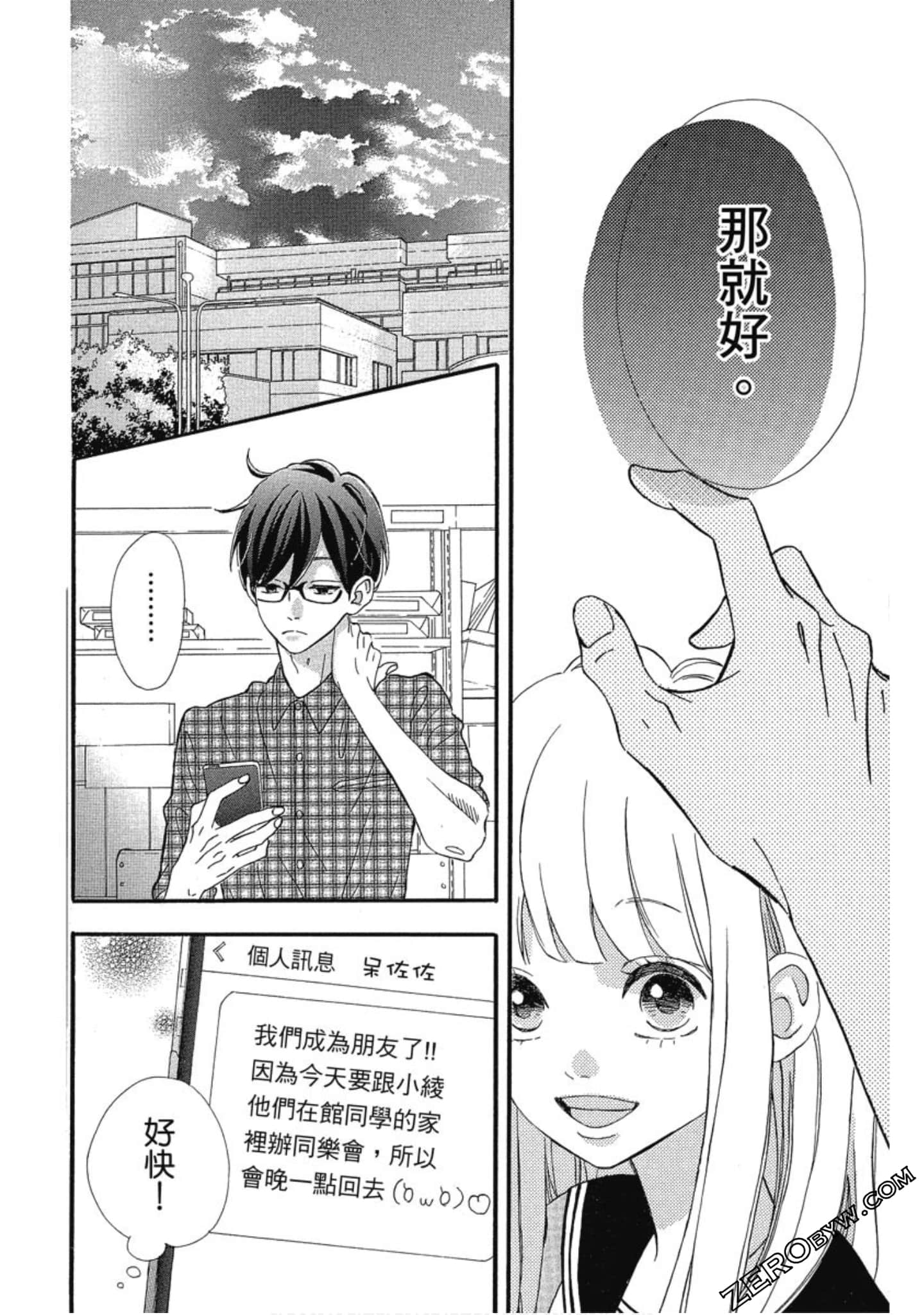 Page 159