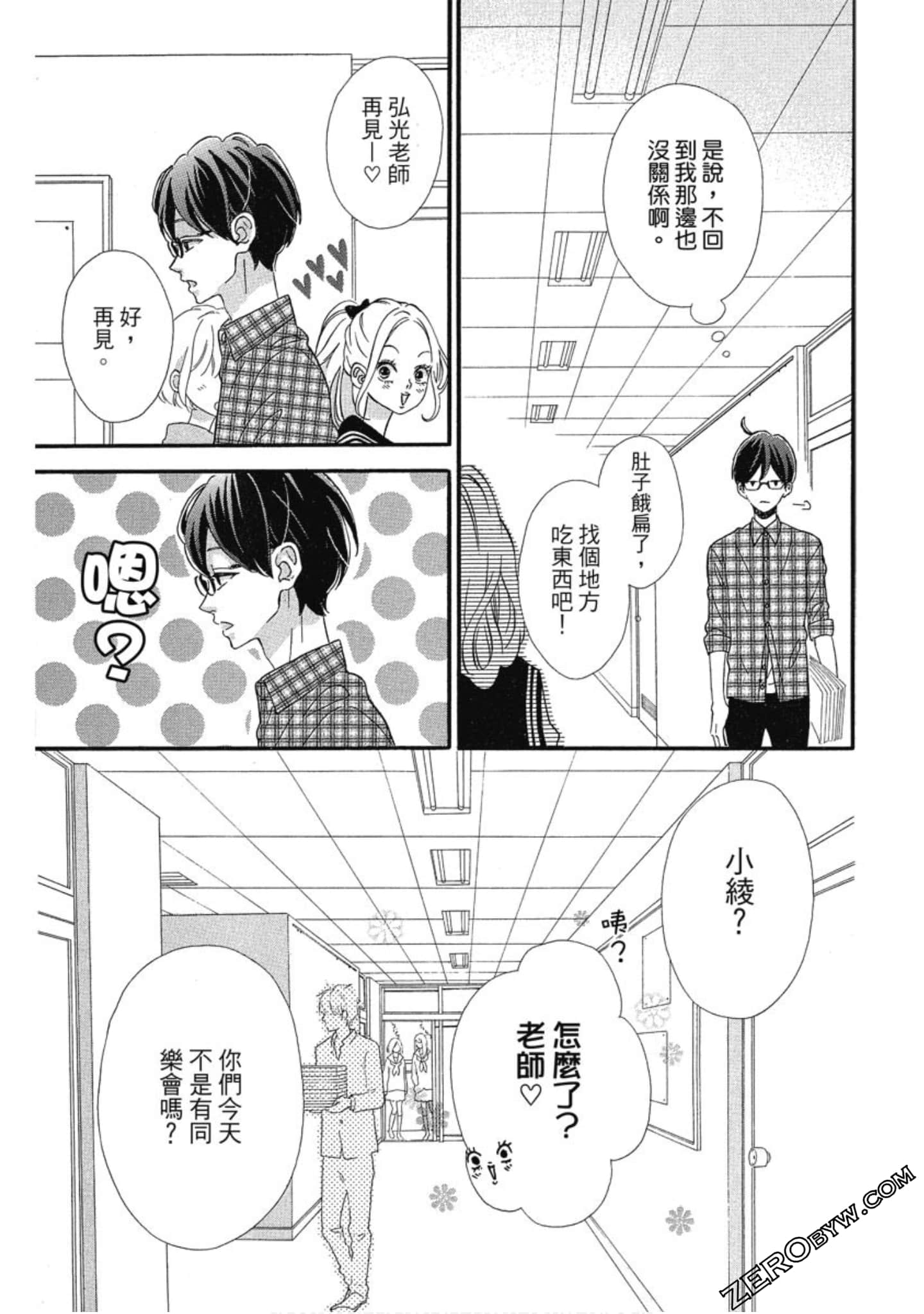 Page 160