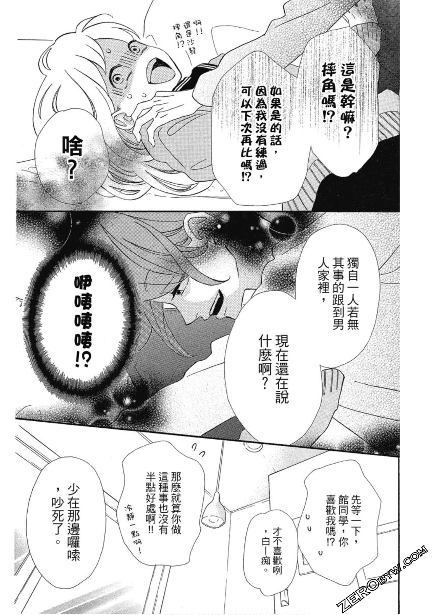 Page 162