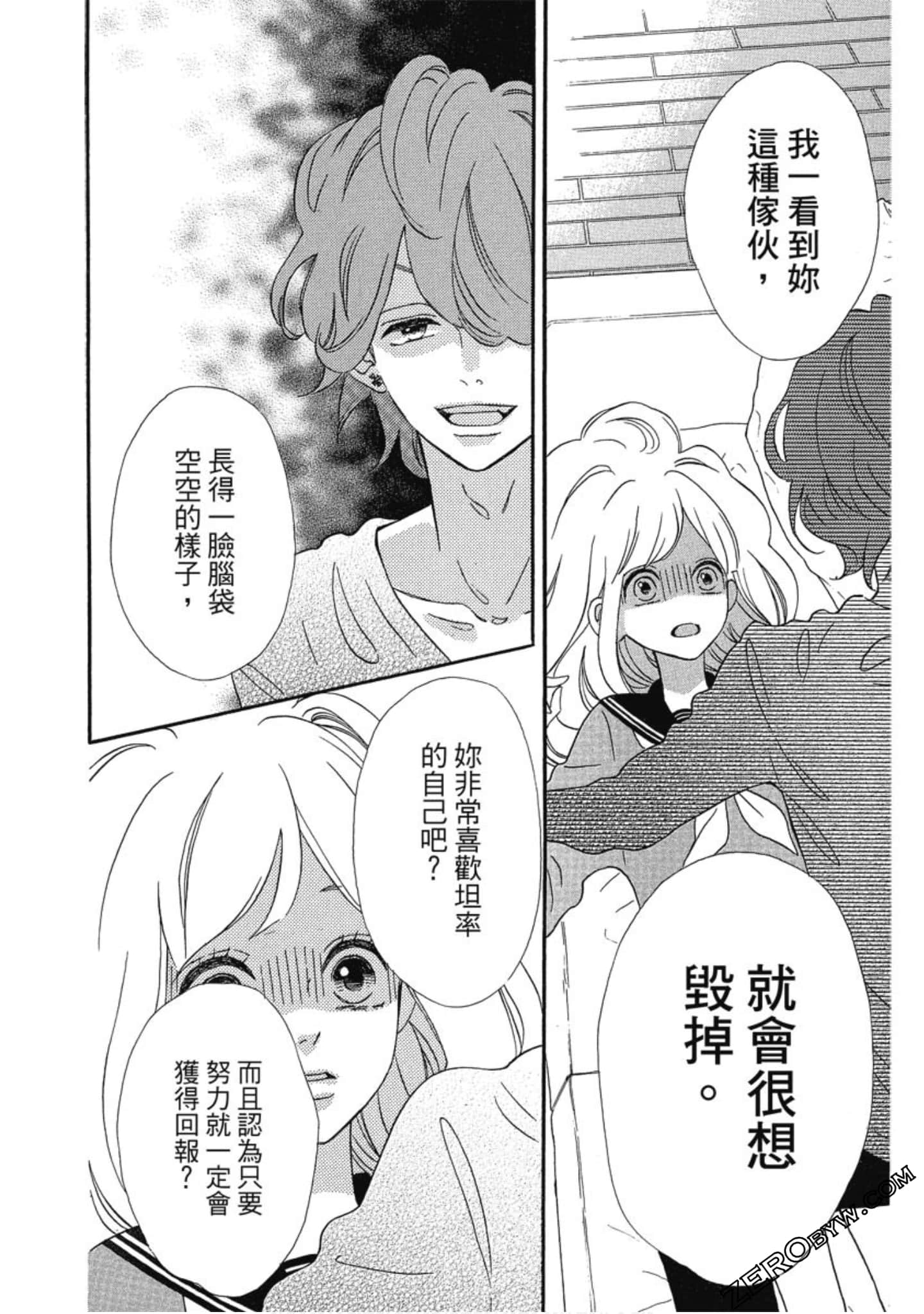 Page 163