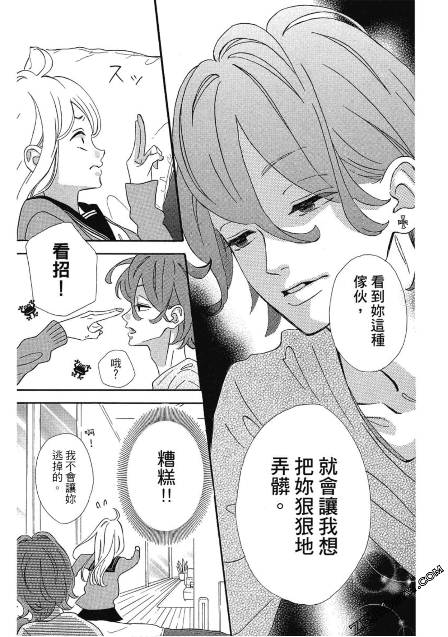 Page 164