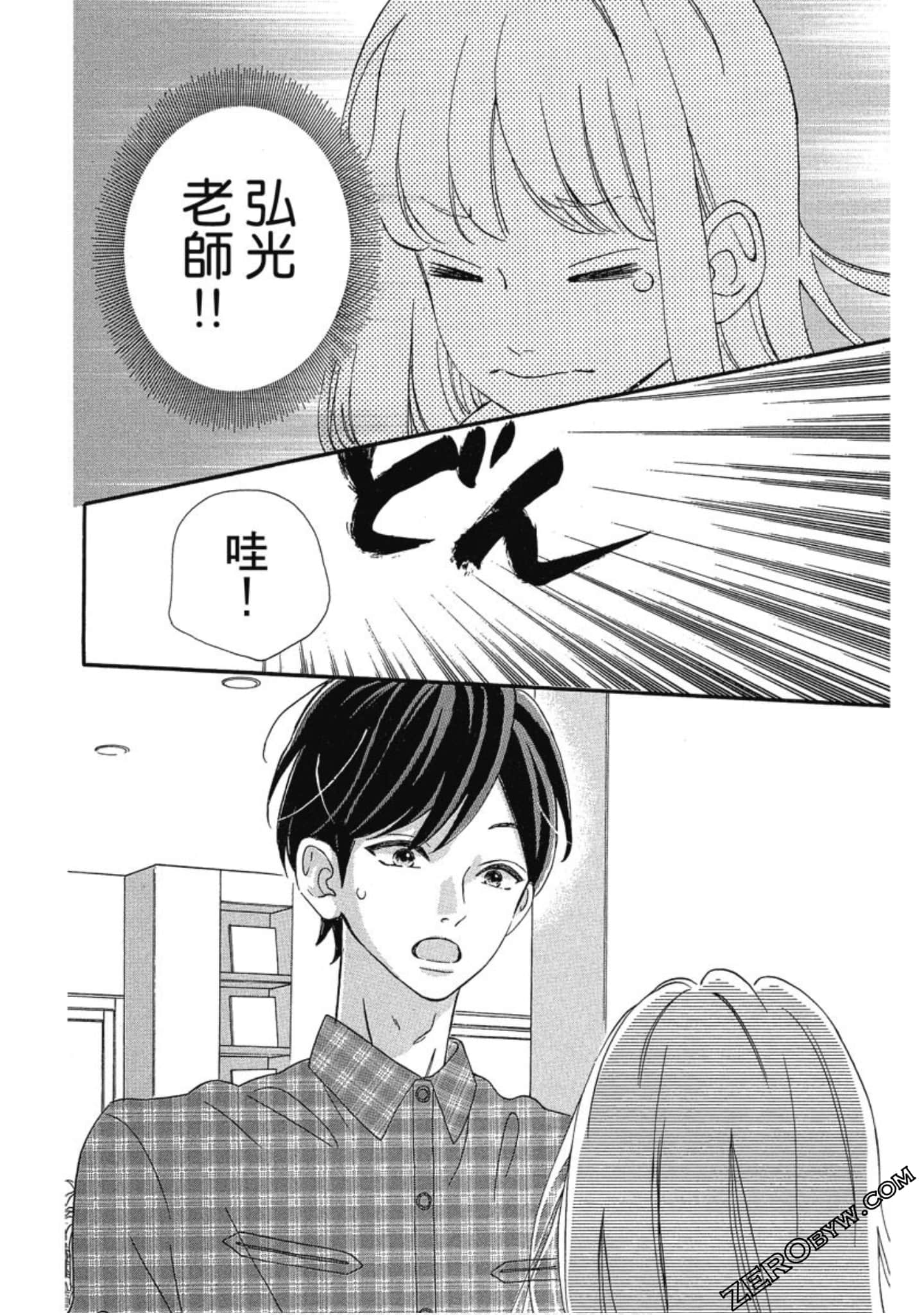 Page 165