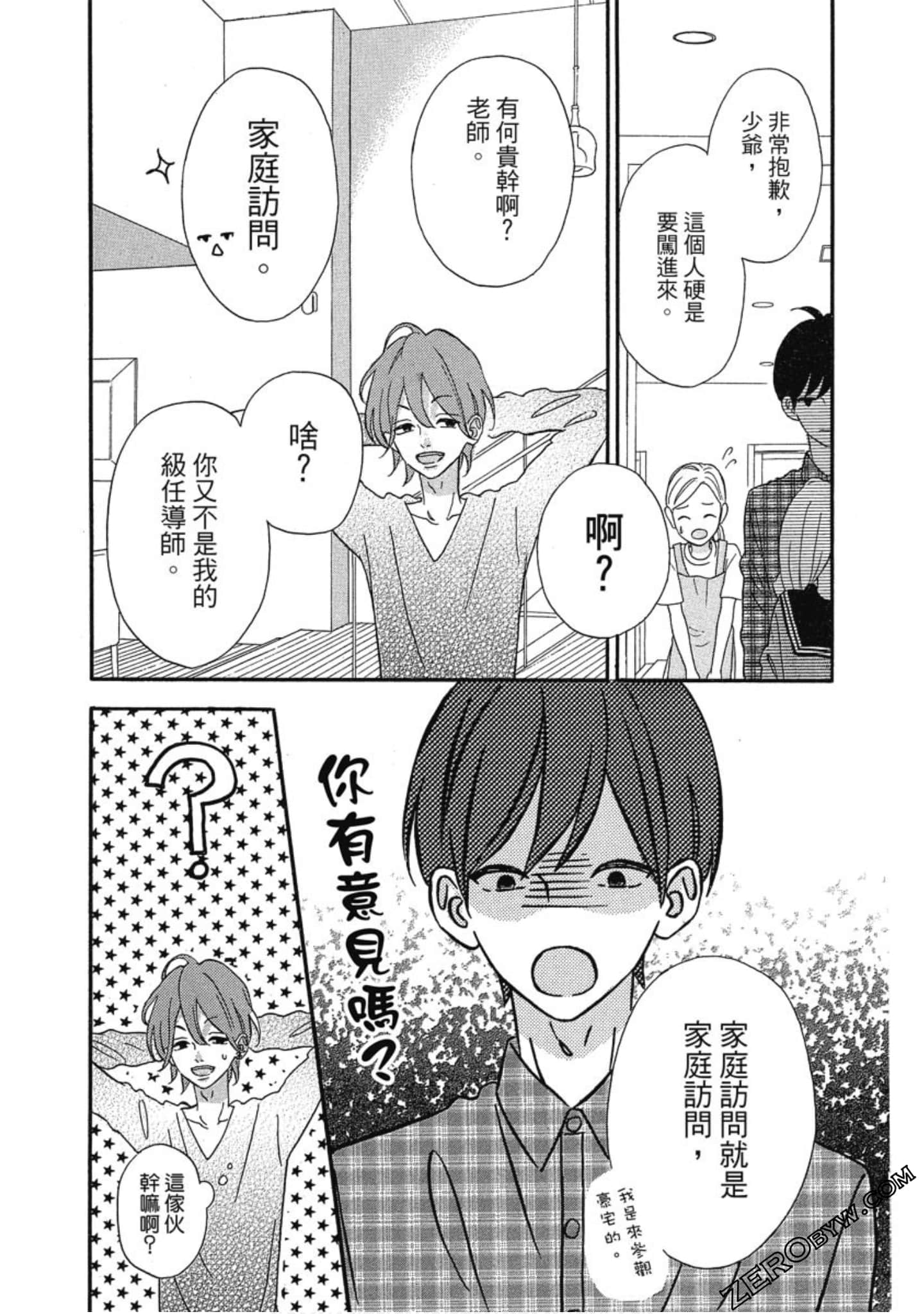 Page 167