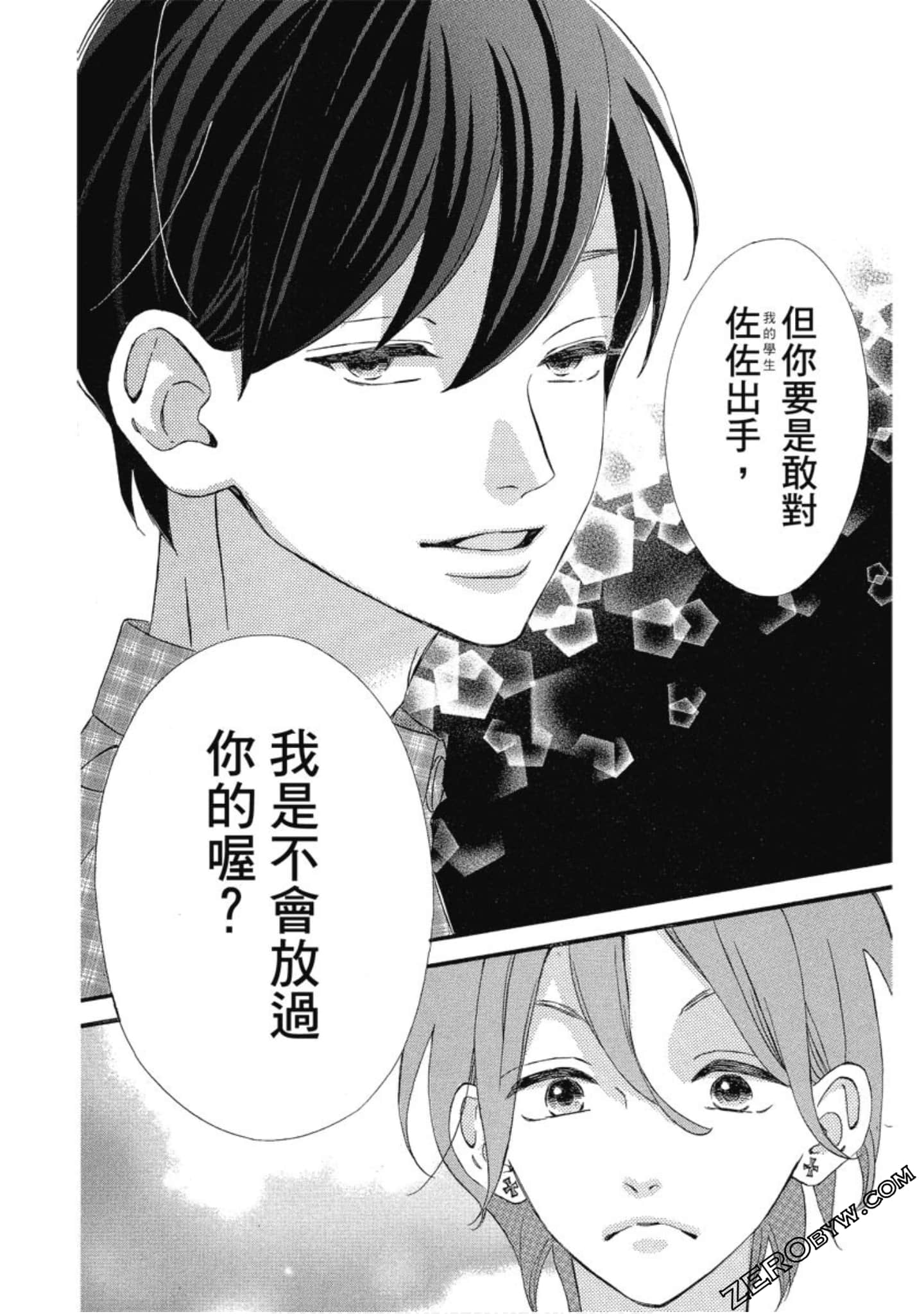 Page 169