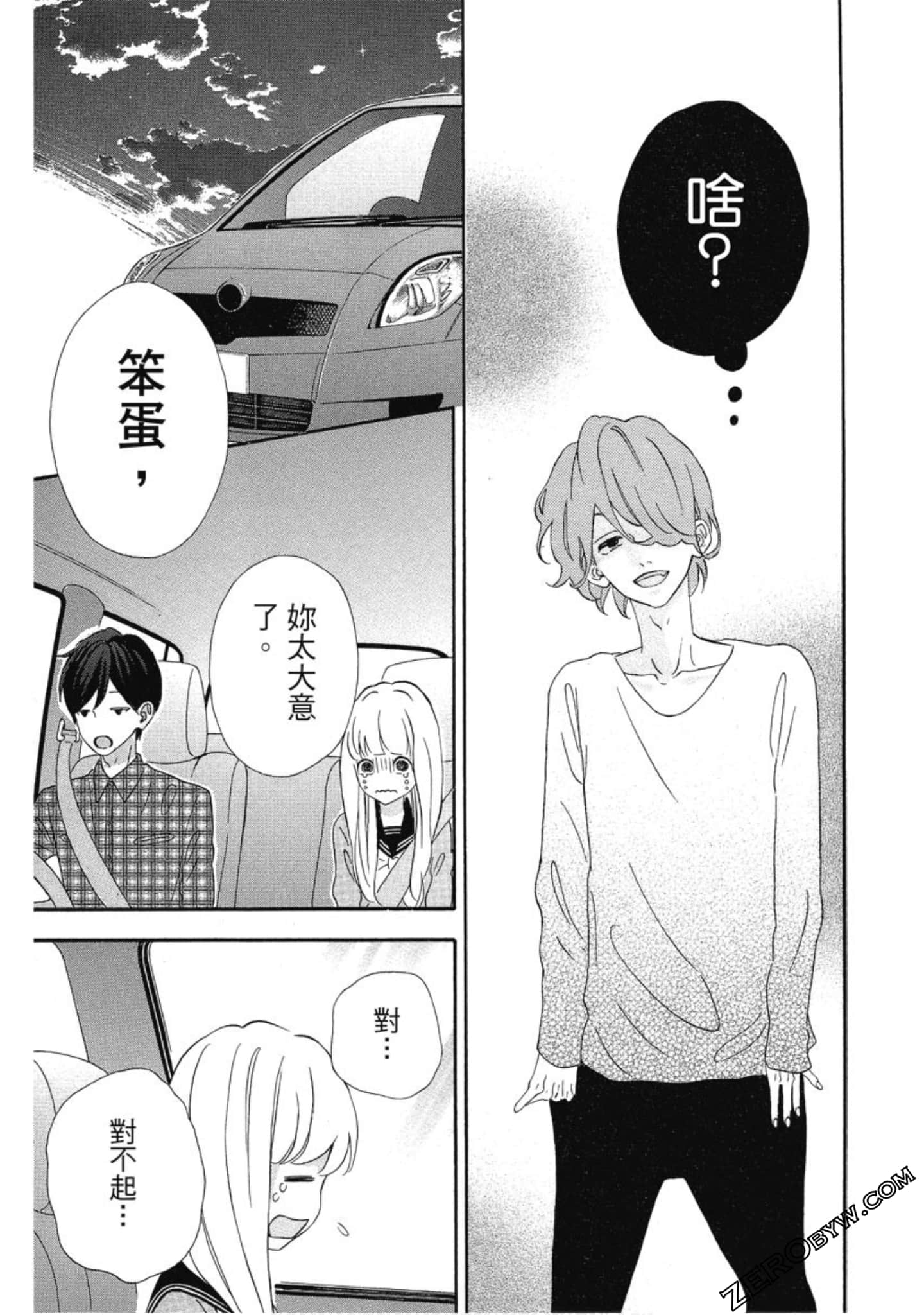 Page 170