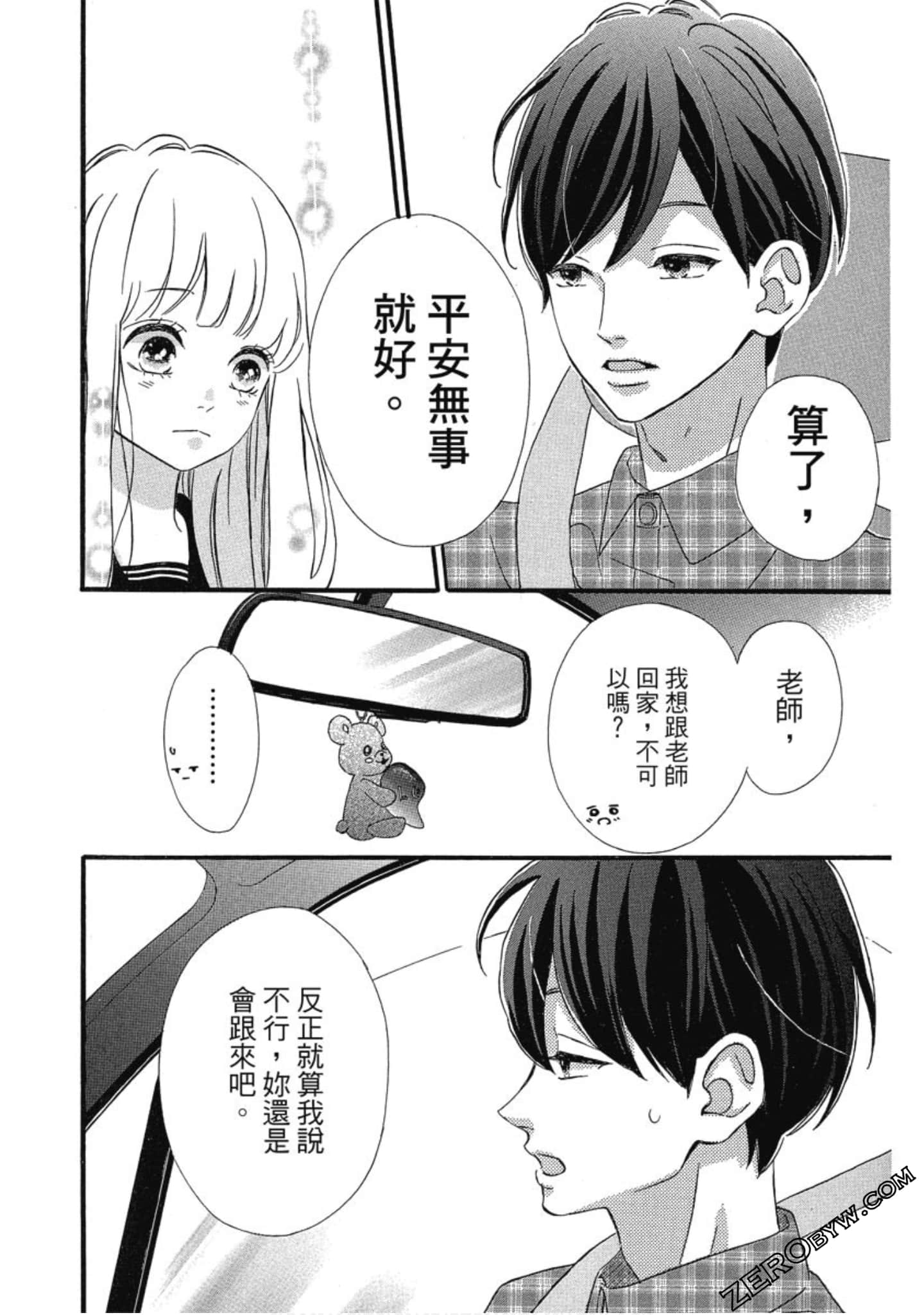 Page 171