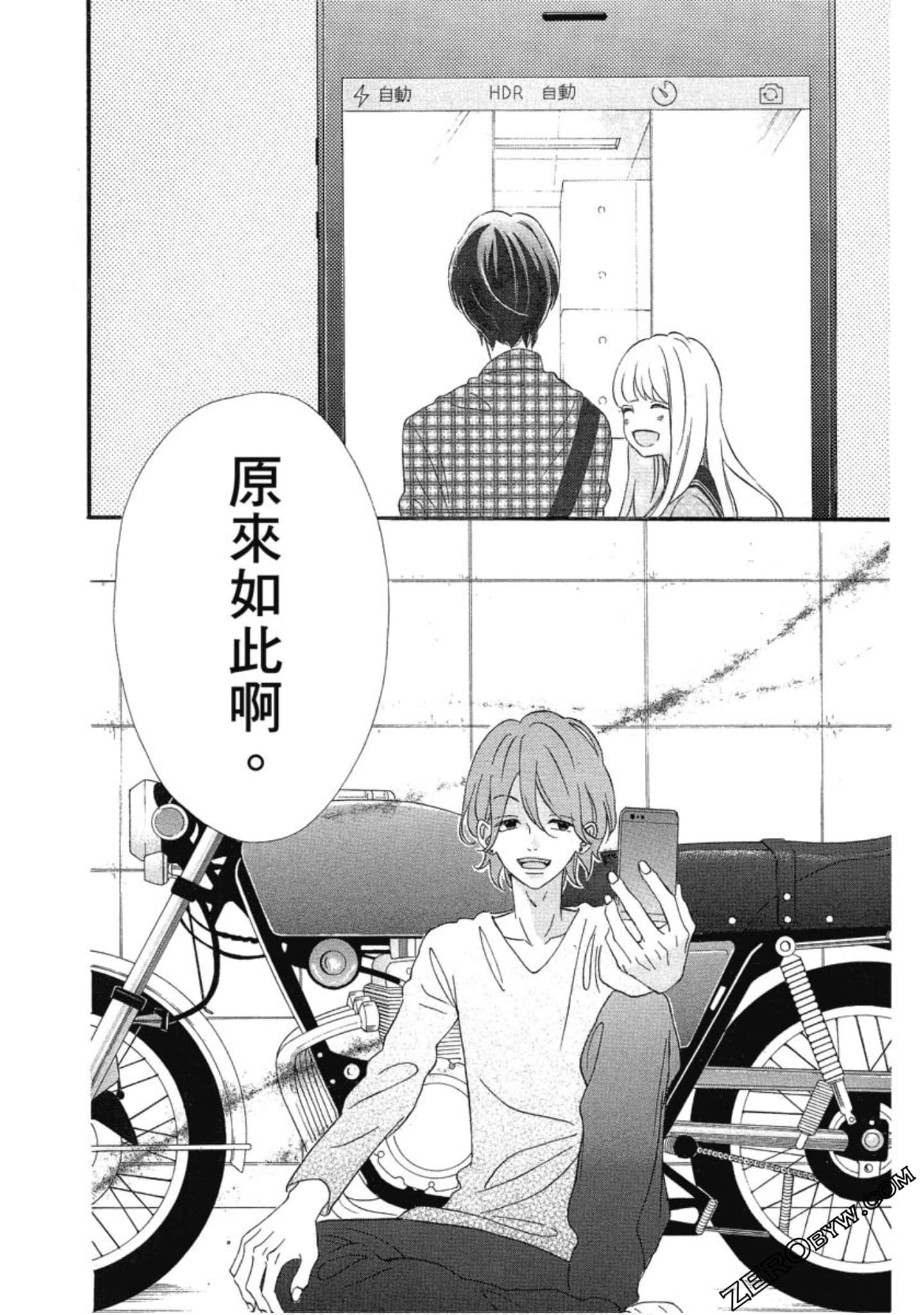 Page 173