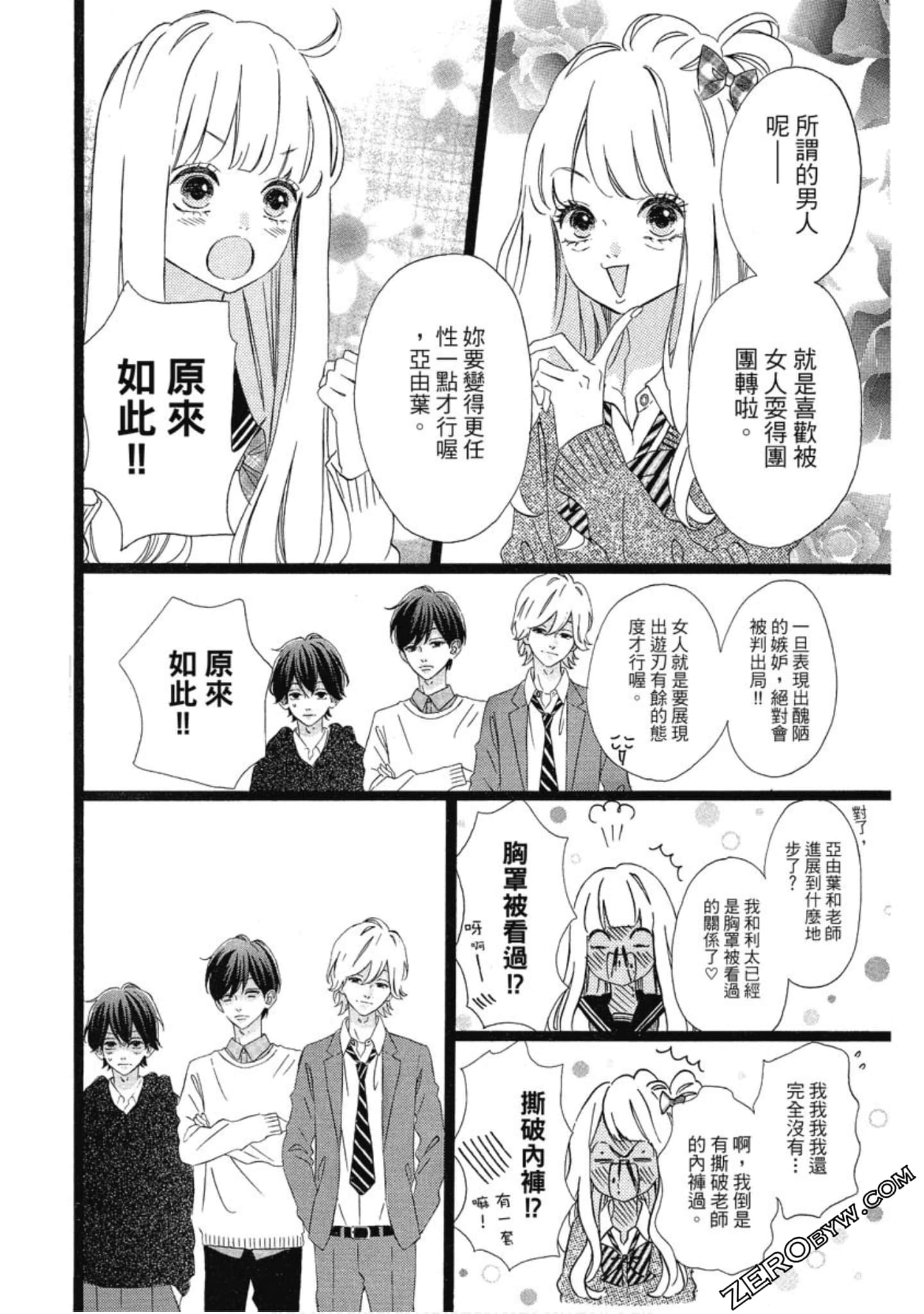 Page 175