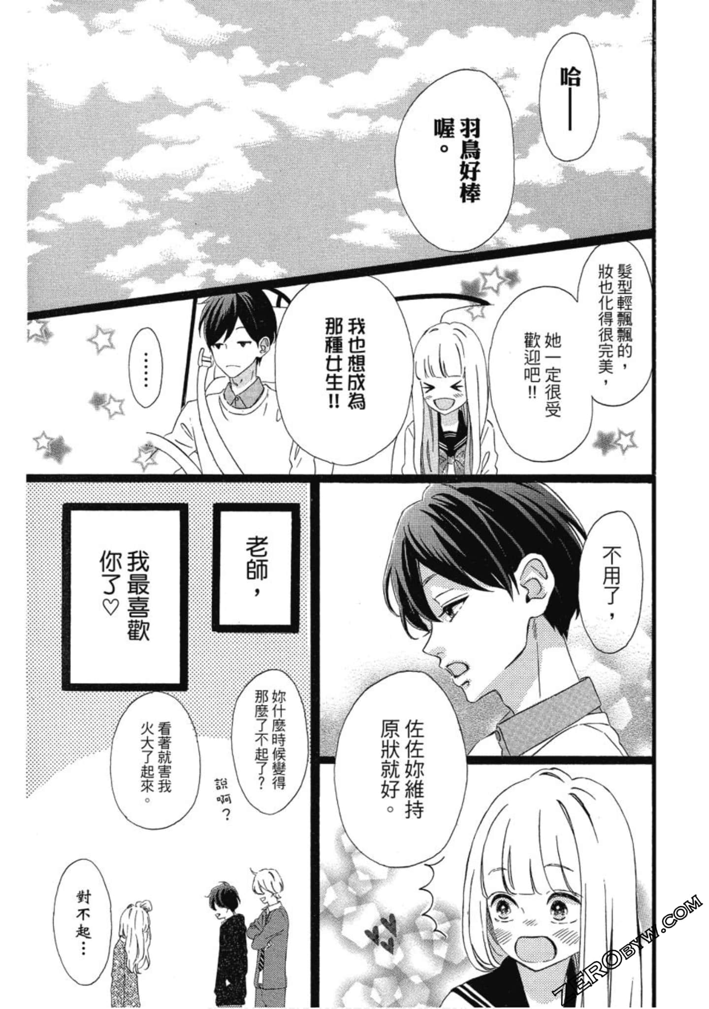 Page 176